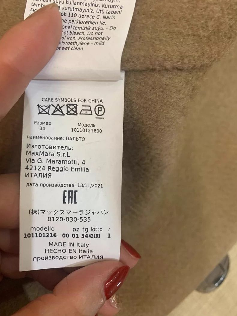 Max Mara Max Mara Ludmilla, camel with sash Size S / US 4 / IT 40 - 5 Thumbnail