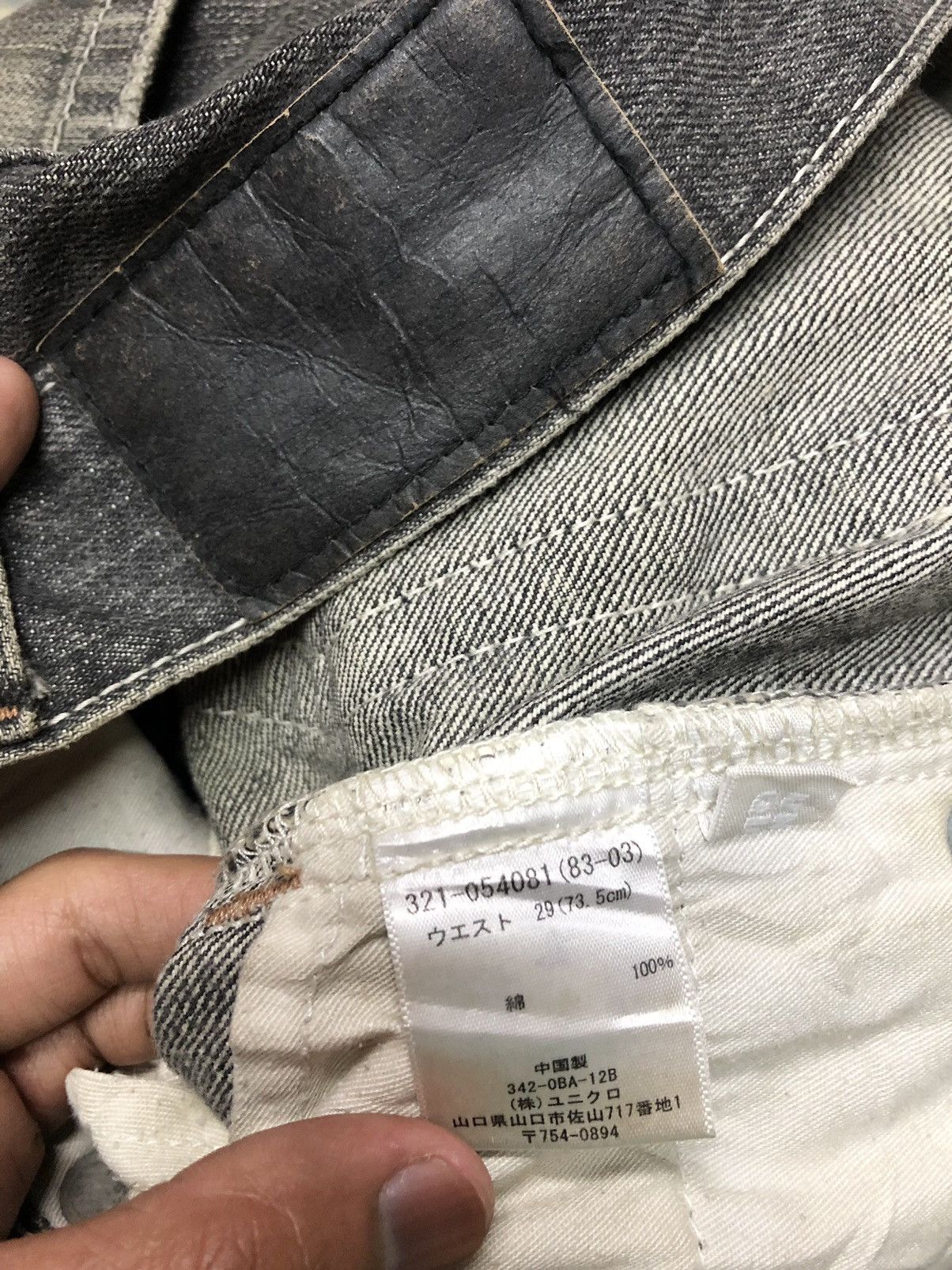 Uniqlo FLARE RUSTY VINTAGEUNIQLO DISTRESSED DENIM Size US 31 - 4 Thumbnail