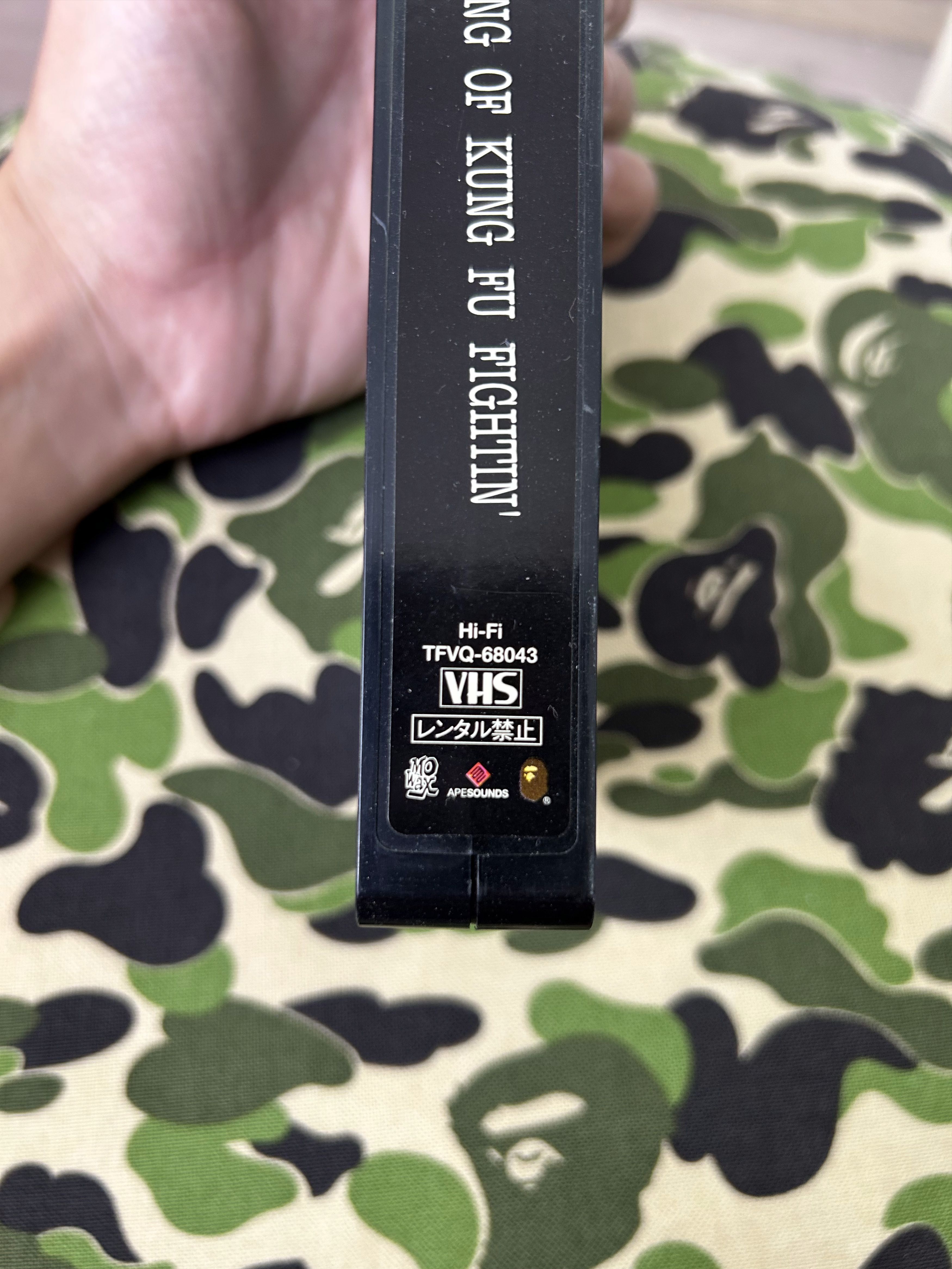 Bape Bape VHS The Making Of Kung Fu Fightin Nigo Bathing Ape 1999 Size ONE SIZE - 8 Thumbnail