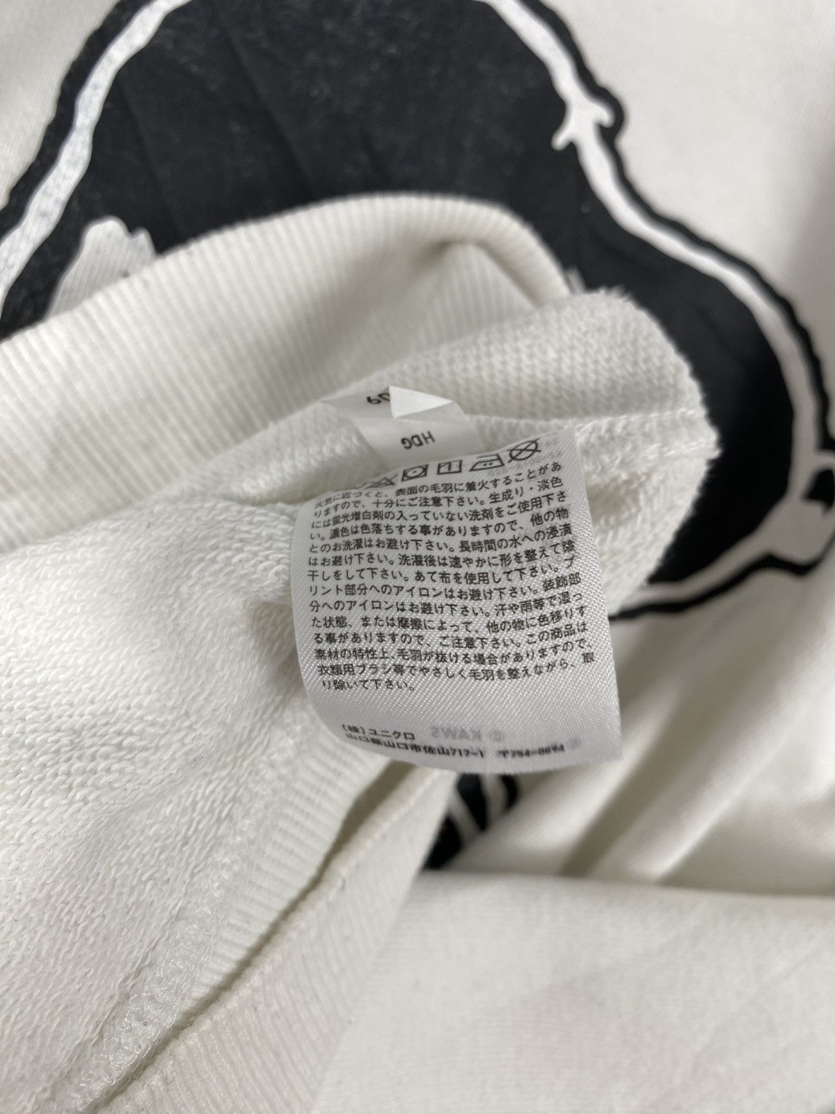 Kaws Vintage Uniqlo Kaws Peanuts Sweatshirts Size US M / EU 48-50 / 2 - 9 Thumbnail