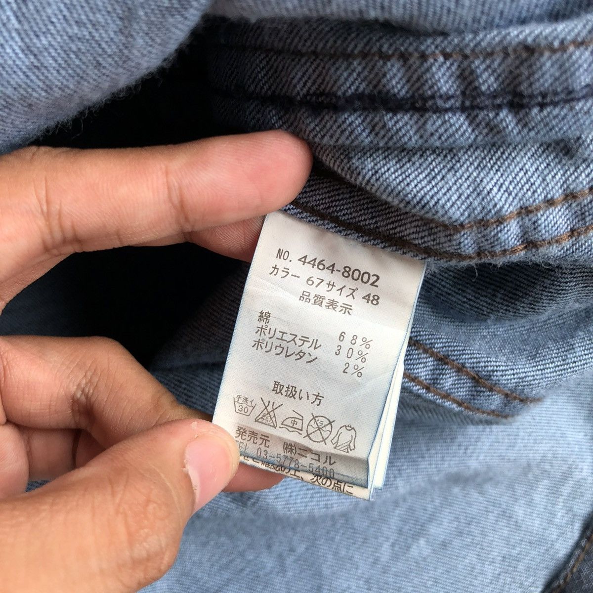 Nicole Club 2000s Nicole Club For Men Biker Denim Jacket Blue Indigo Size US M / EU 48-50 / 2 - 17 Thumbnail
