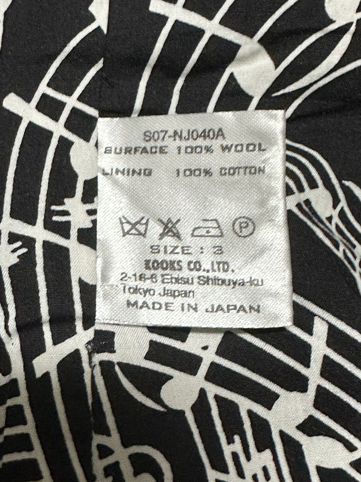 Number (N)ine Number nine x joice vest Size US M / EU 48-50 / 2 - 6 Thumbnail