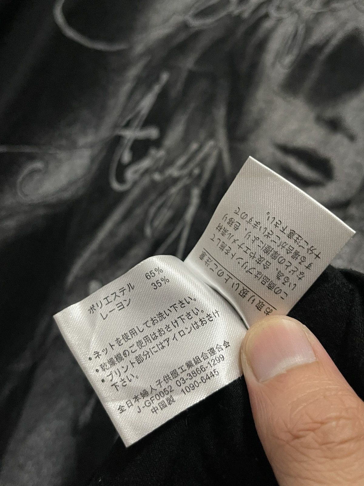 Hysteric Glamour Japan CORNFLAKES Poem Sexy Model Inspired Hysteric Size L / US 10 / IT 46 - 6 Thumbnail