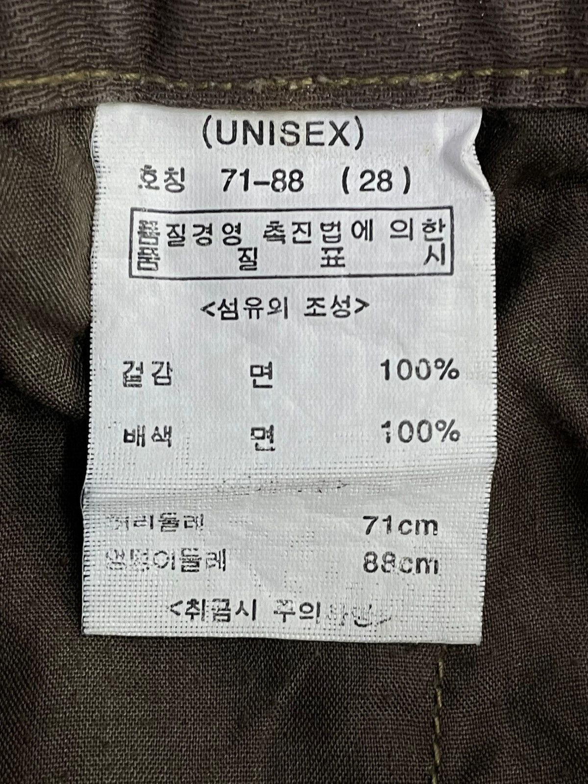 If Six Was Nine × Japanese Brand × Le Grande Bleu (L.G.B.) Bangbang Predator Bondage Parachute Baggy Thick Cargo Pants Size US 30 / EU 46 - 16 Thumbnail