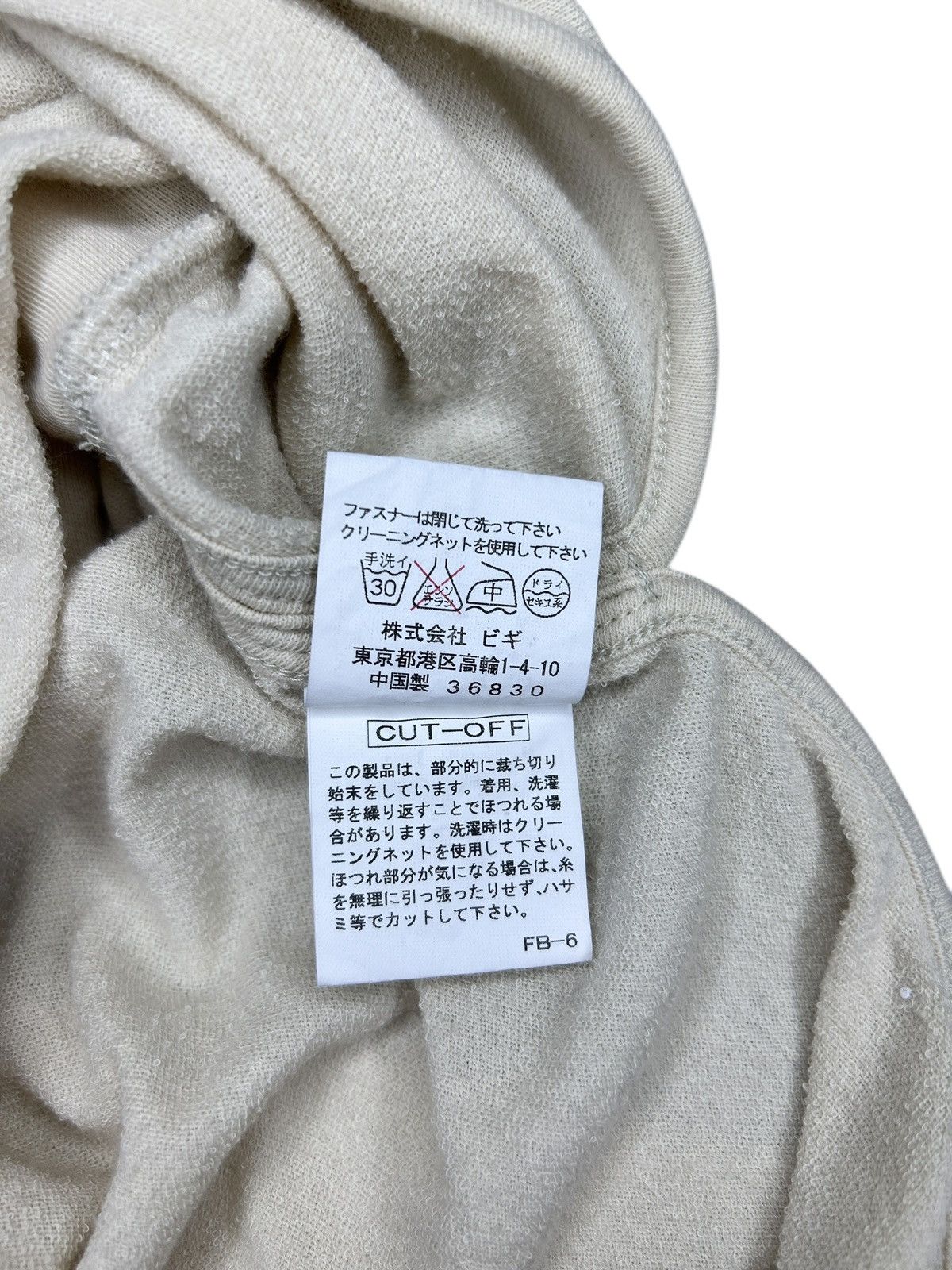Frapbois Rabbit Ear Hoodie Size M / US 6-8 / IT 42-44 - 10 Thumbnail