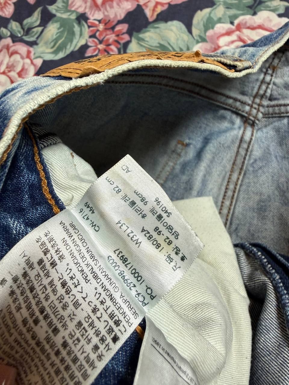 Levi's Vintage Levi Jeans Size US 32 / EU 48 - 10 Thumbnail