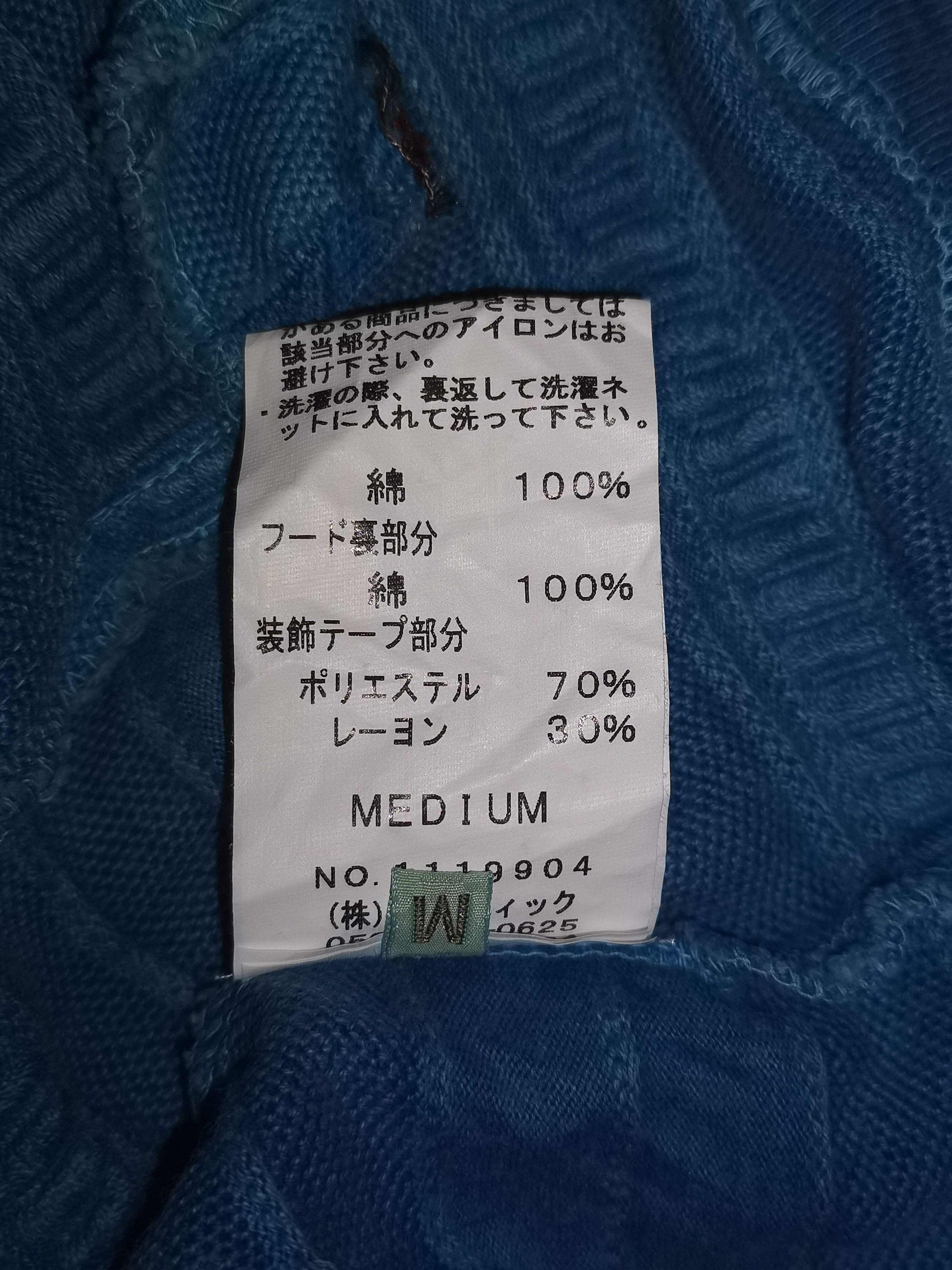 Japanese Brand × Native KRIFF MAYER SHASHIKO NATIVE HOODED SLEEVELESS JACKET Size US M / EU 48-50 / 2 - 2 Thumbnail