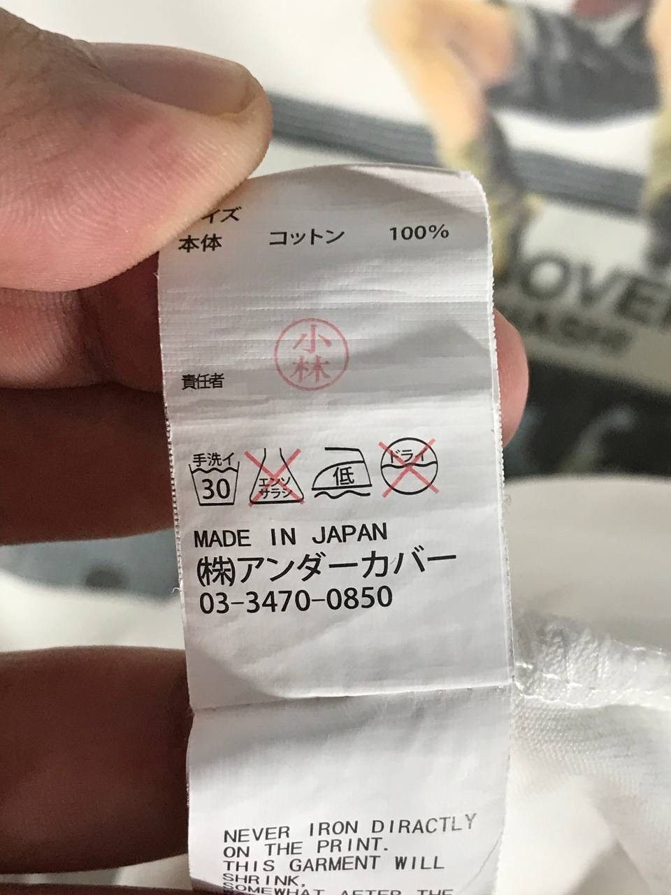 Japanese Brand Undercover Records Size US L / EU 52-54 / 3 - 8 Thumbnail