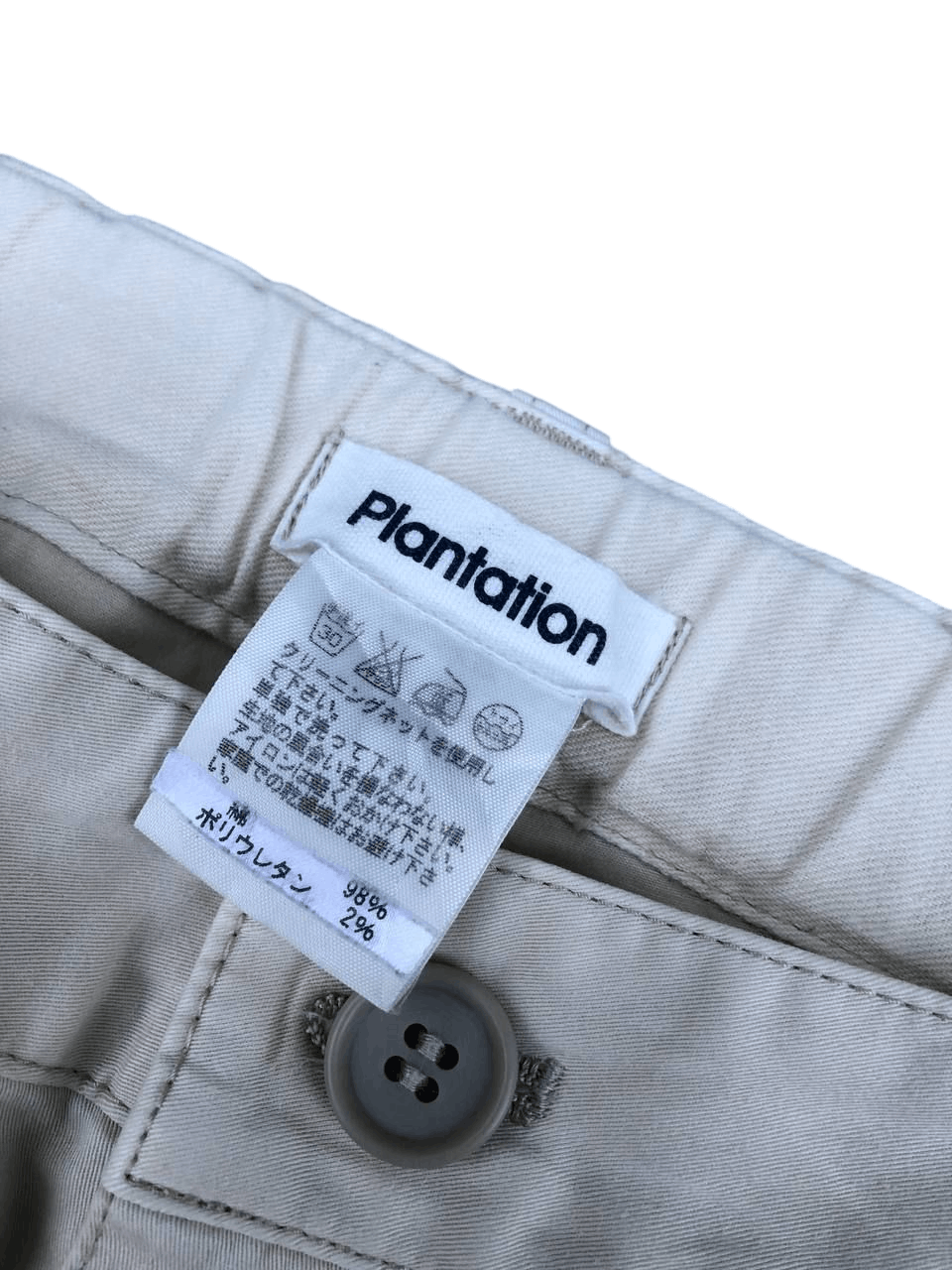 Issey Miyake Vintage Plantation Pants Size US 29 - 4 Thumbnail