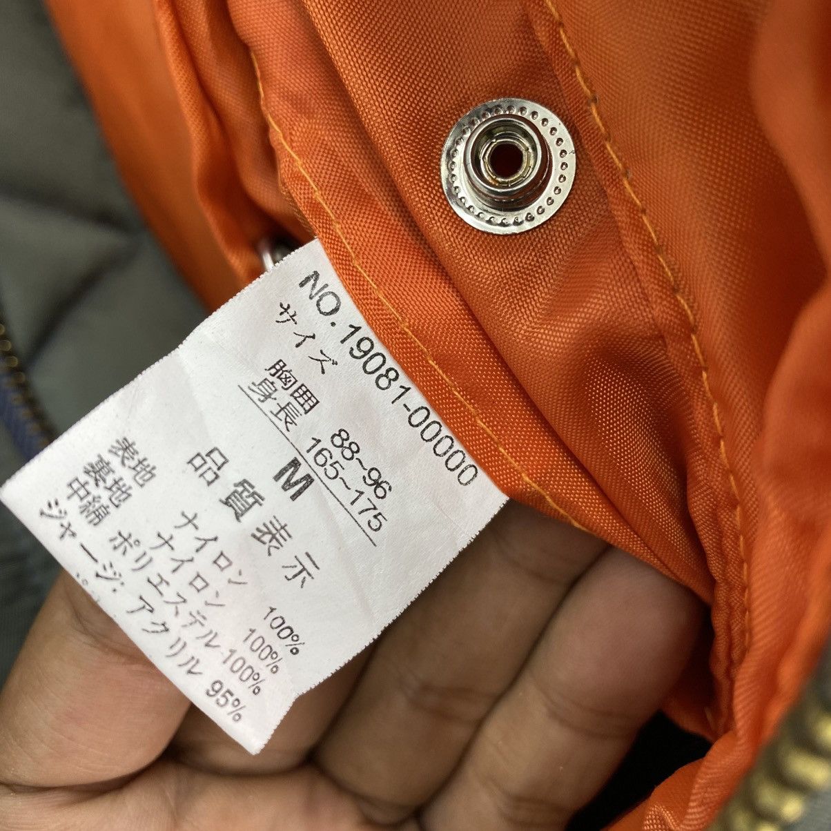Japanese Brand 🌺Bomber Warm Heart Type Ma 1 Size US M / EU 48-50 / 2 - 7 Thumbnail