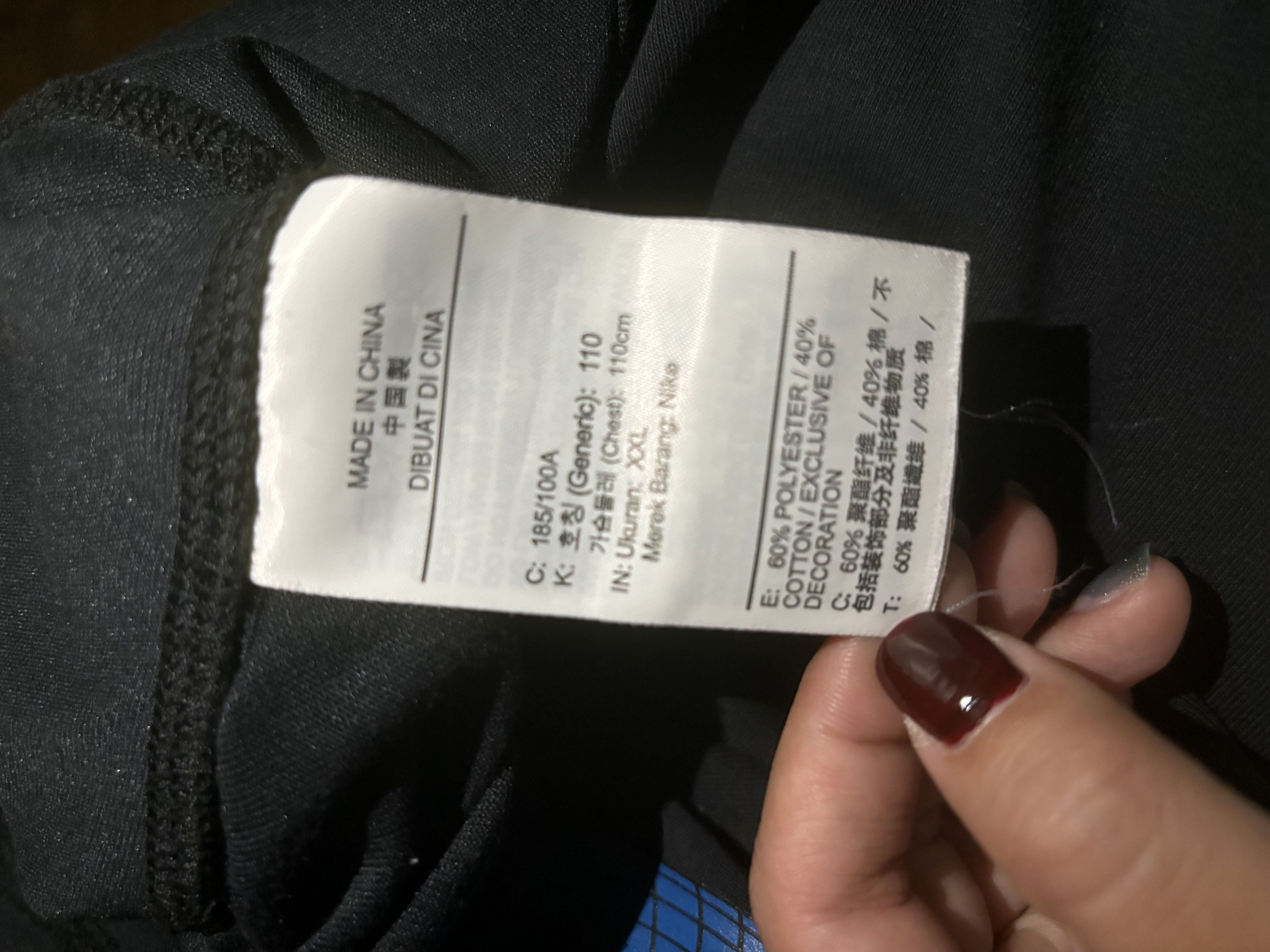Nike × Off-White Off-White x Nike co branded T-shirt Size US XXL / EU 58 / 5 - 7 Thumbnail
