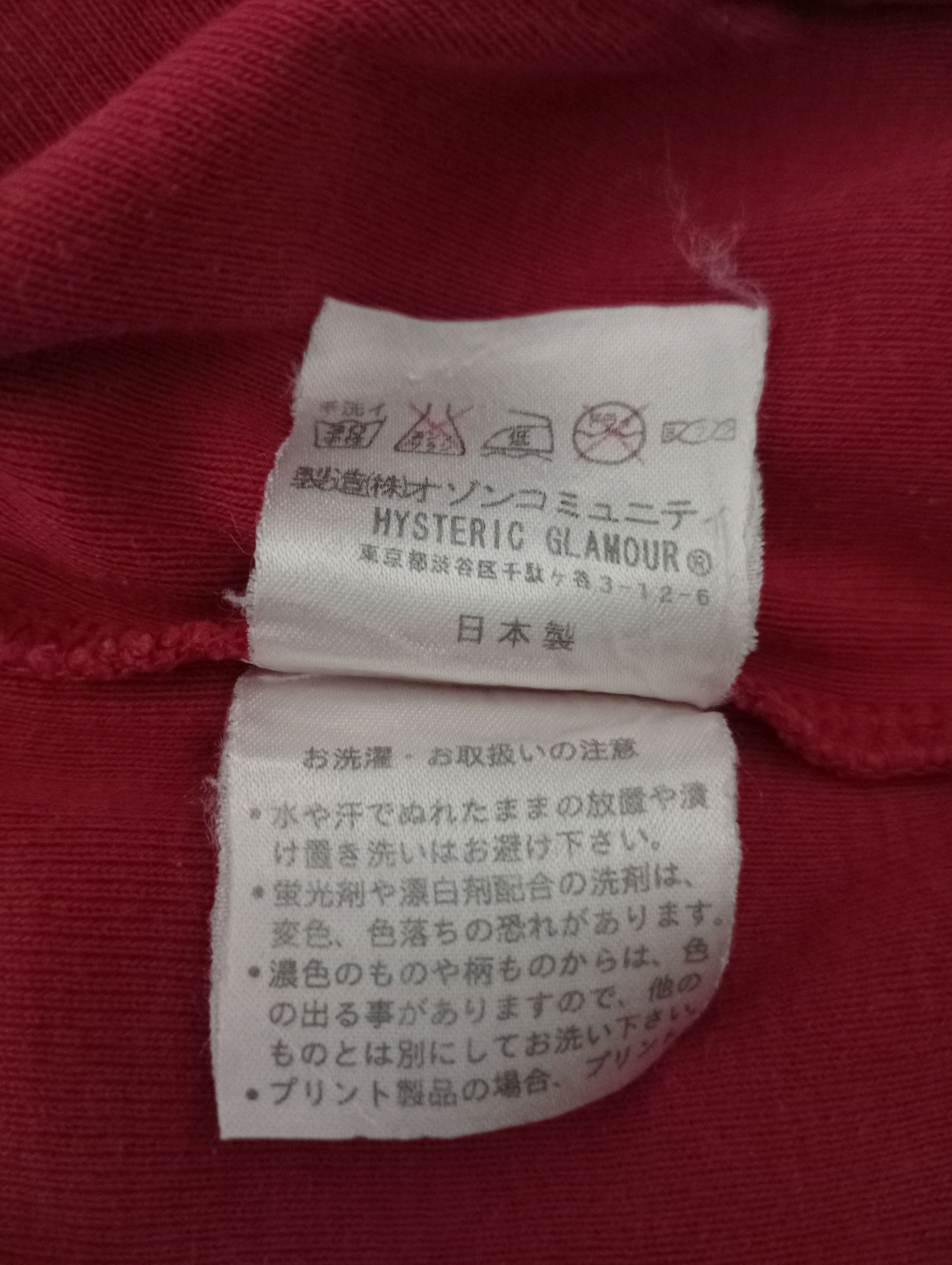 Hysteric Glamour hysteric glamour Size S / US 4 / IT 40 - 4 Thumbnail