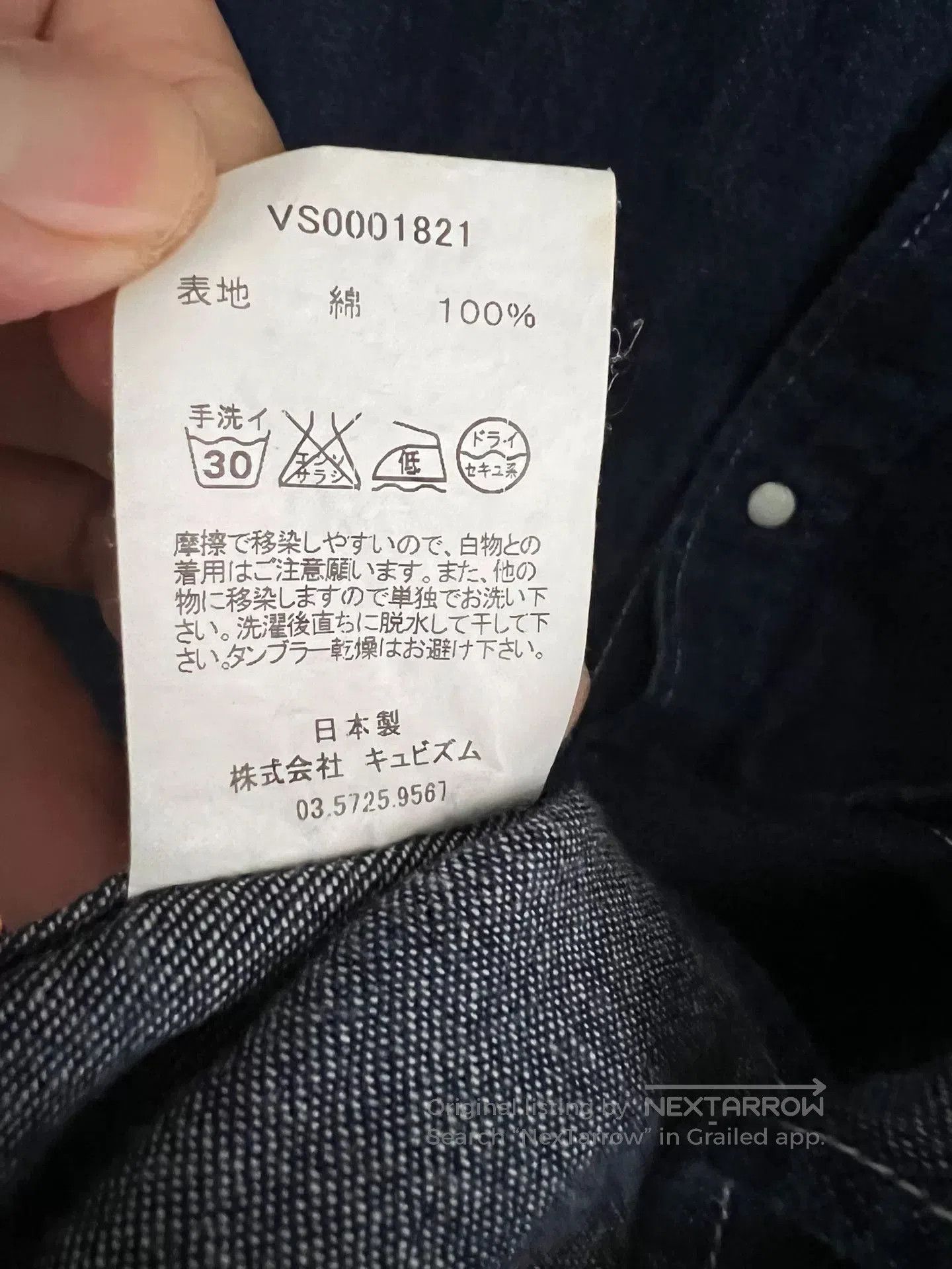 Visvim authentic visvim blue dye denim shirt. Size US M / EU 48-50 / 2 - 5 Thumbnail