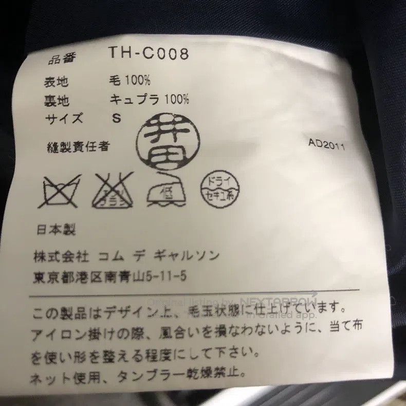 Comme des Garcons Comme Des Garcons Navy blue golden button coat Size S / US 4 / IT 40 - 6 Thumbnail