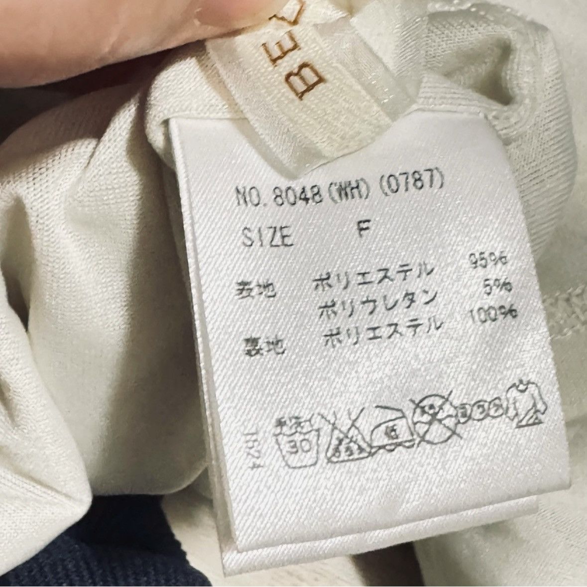 Japanese Brand Japanese Brand Be Radiance brand lined skirt Size 24" / US 00 / IT 34 - 3 Thumbnail