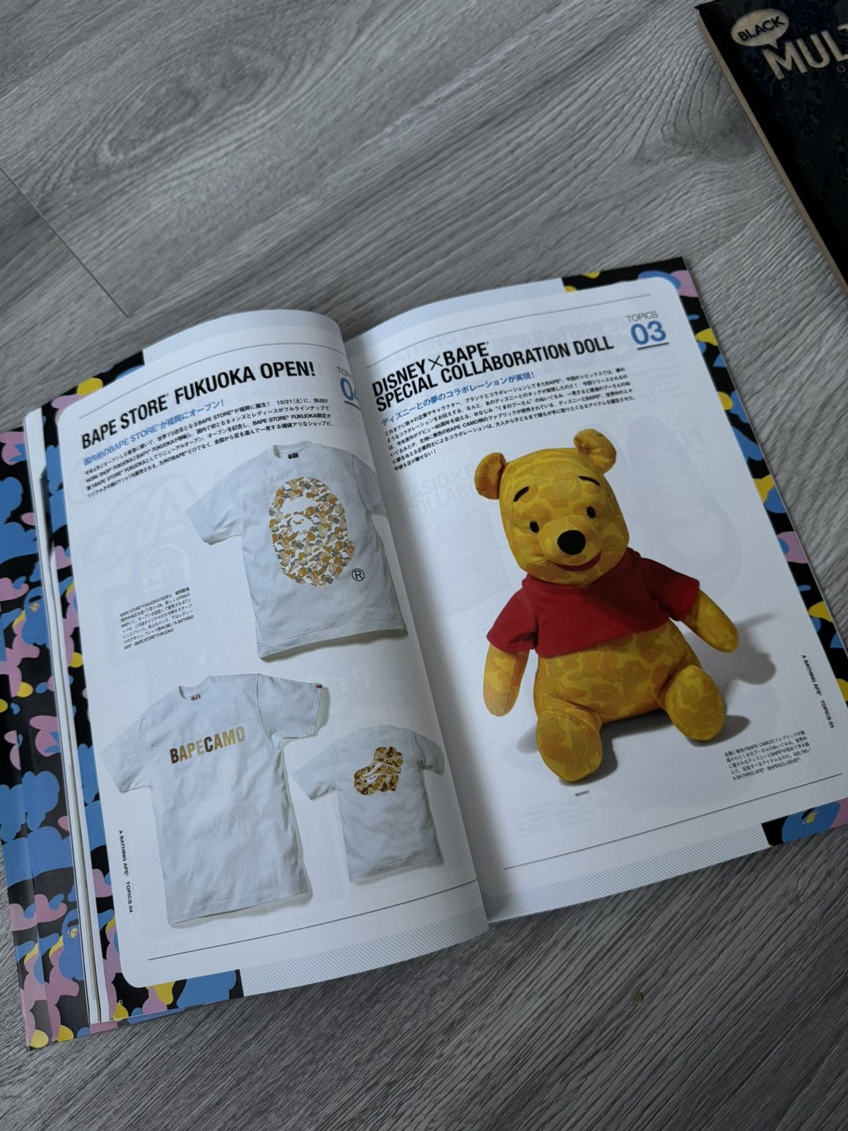 Bape Bape magasine Autumn / Winter 2006 collection Kanye West Size ONE SIZE - 5 Thumbnail