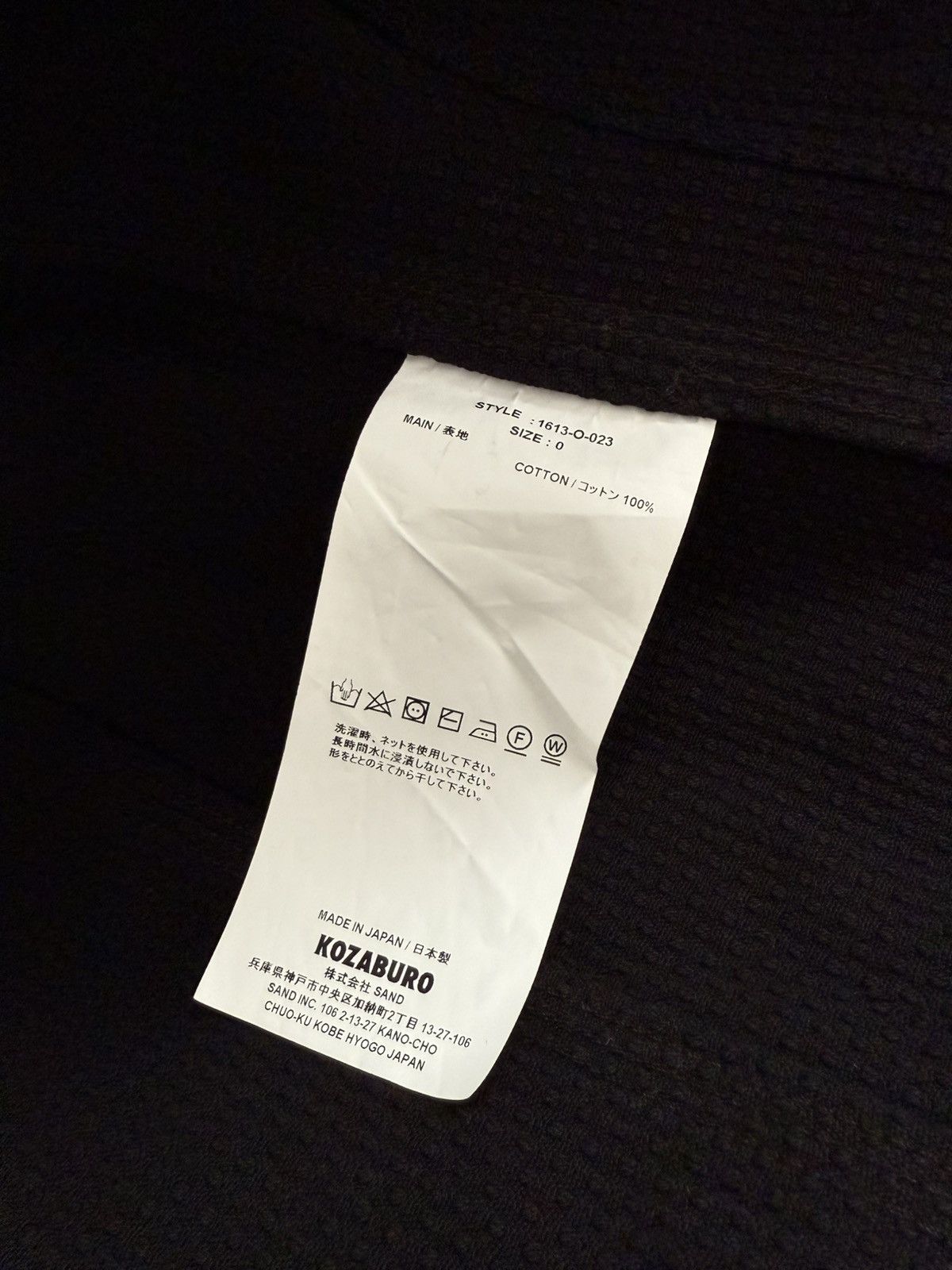 KOZABURO Sashiko Trucker Jacket Size US S / EU 44-46 / 1 - 7 Thumbnail