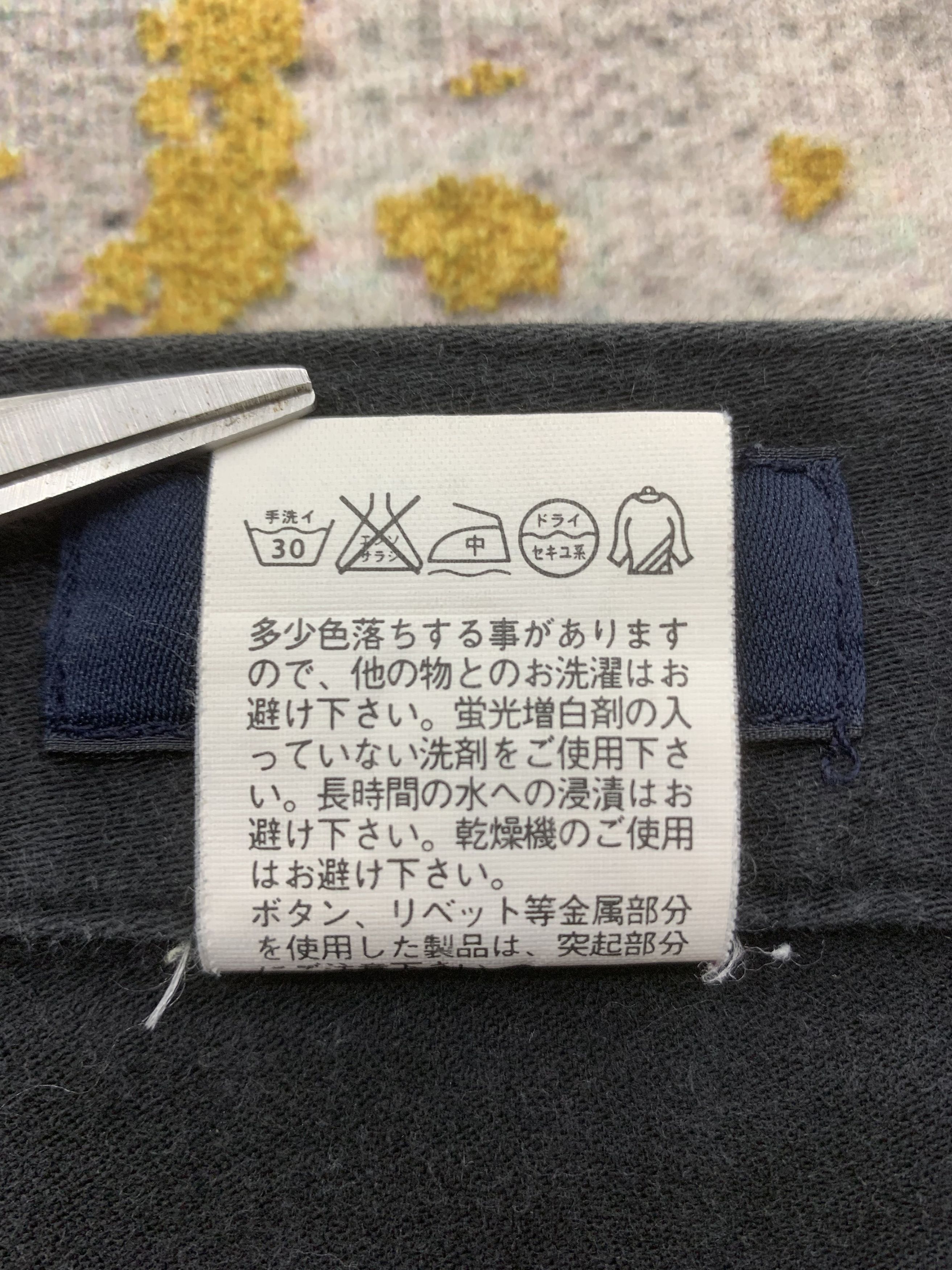 Uniqlo Uniqlo Pants size 25 Size 25" / US 0 / IT 36 - 6 Thumbnail