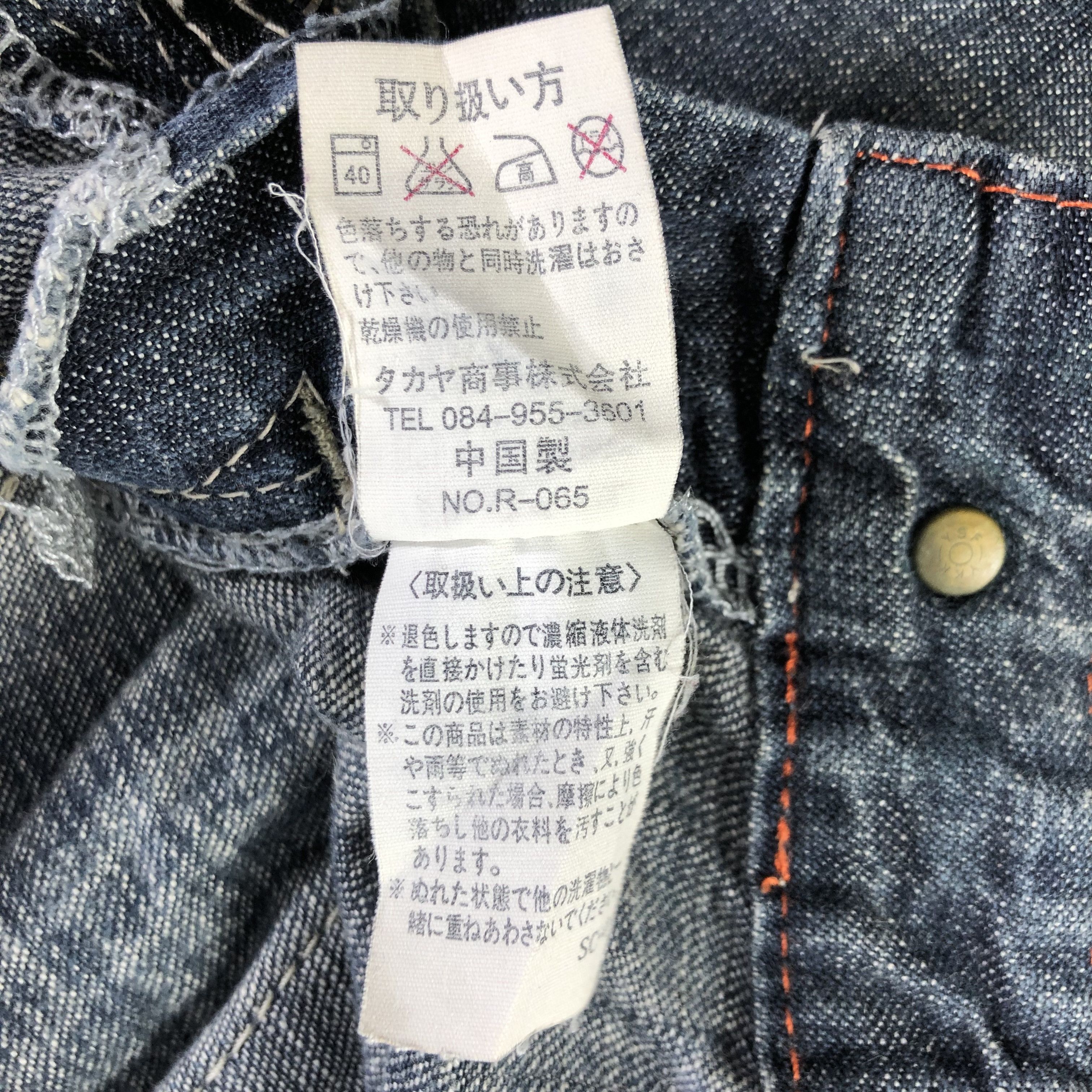 Japanese Brand Sweet Camel Faded Flared Jeans KJ2031 Size 30" / US 8 / IT 44 - 10 Thumbnail