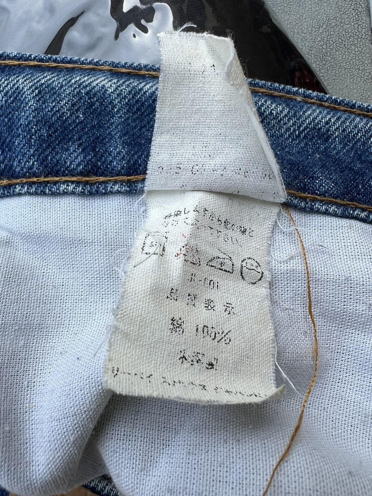 Levi's Vintage 90s Levi’s 505 Faded Blue Denim Jeans 30x31.5 Size US 30 / EU 46 - 25 Thumbnail