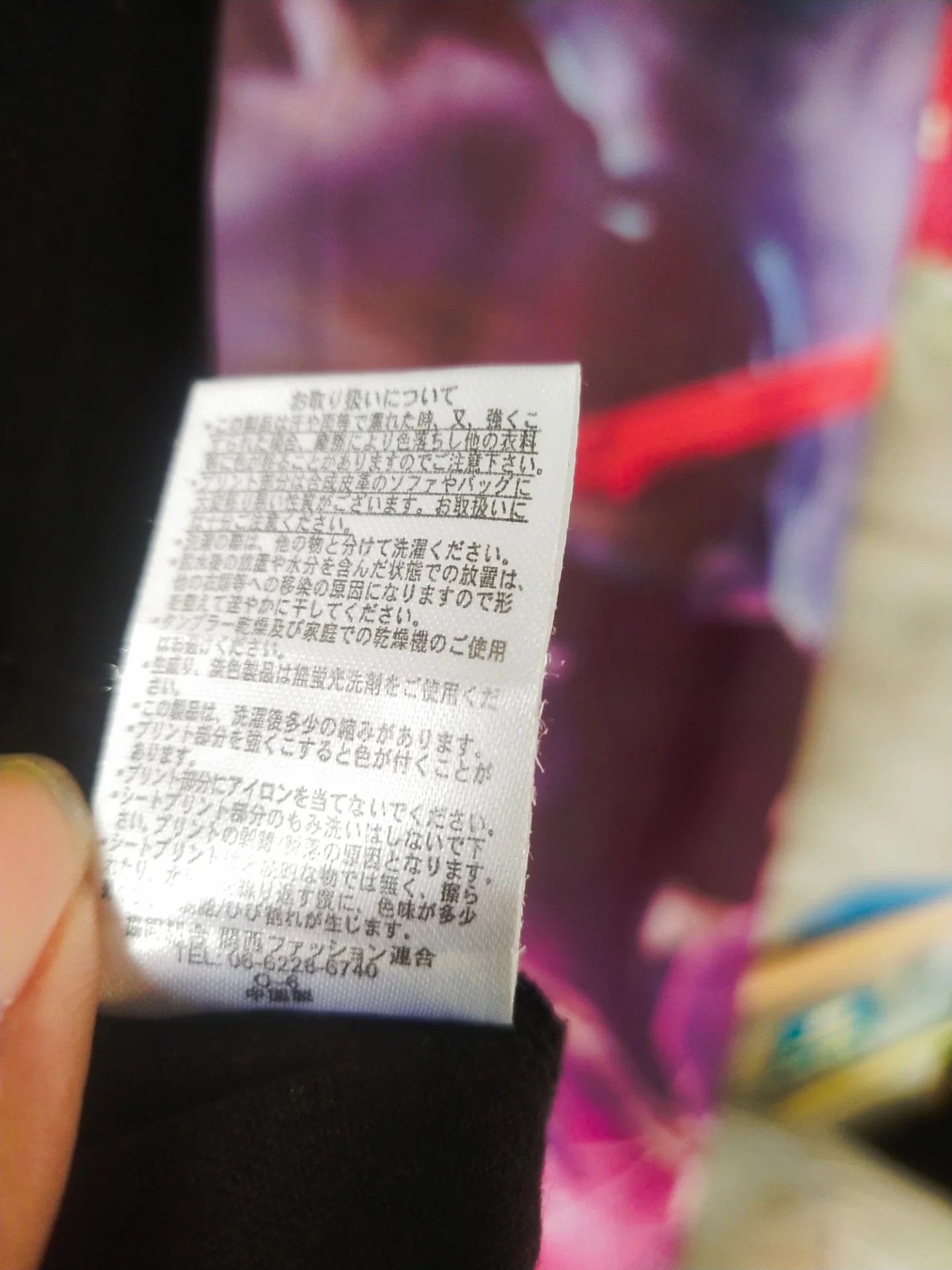 Anime HoneyWorks Movie Photo Anime Music Tee Size L / US 10 / IT 46 - 8 Thumbnail