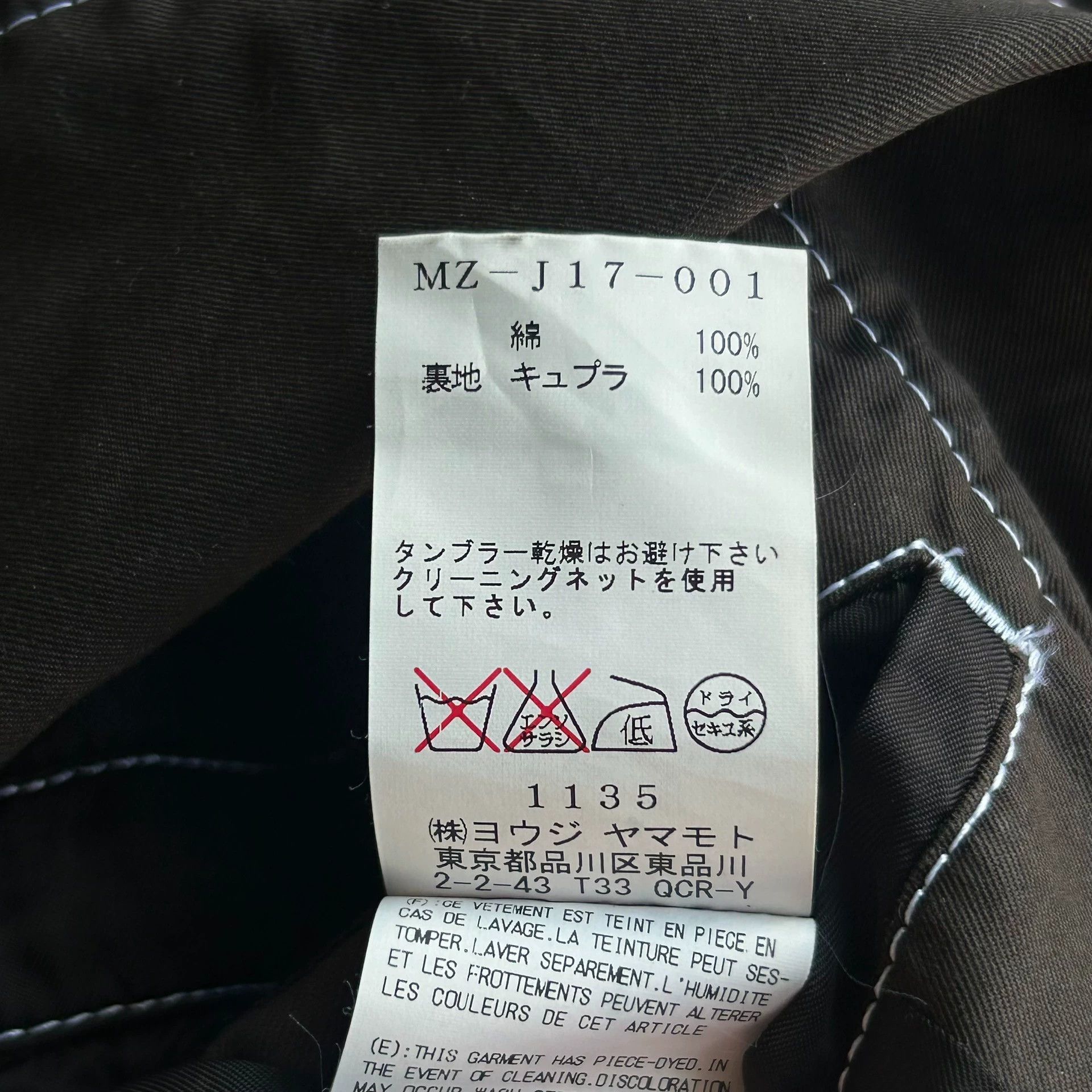 Yohji Yamamoto Yohji Yamamoto 09AW Contrast Stitch Cotton Blazer Size US M / EU 48-50 / 2 - 8 Thumbnail