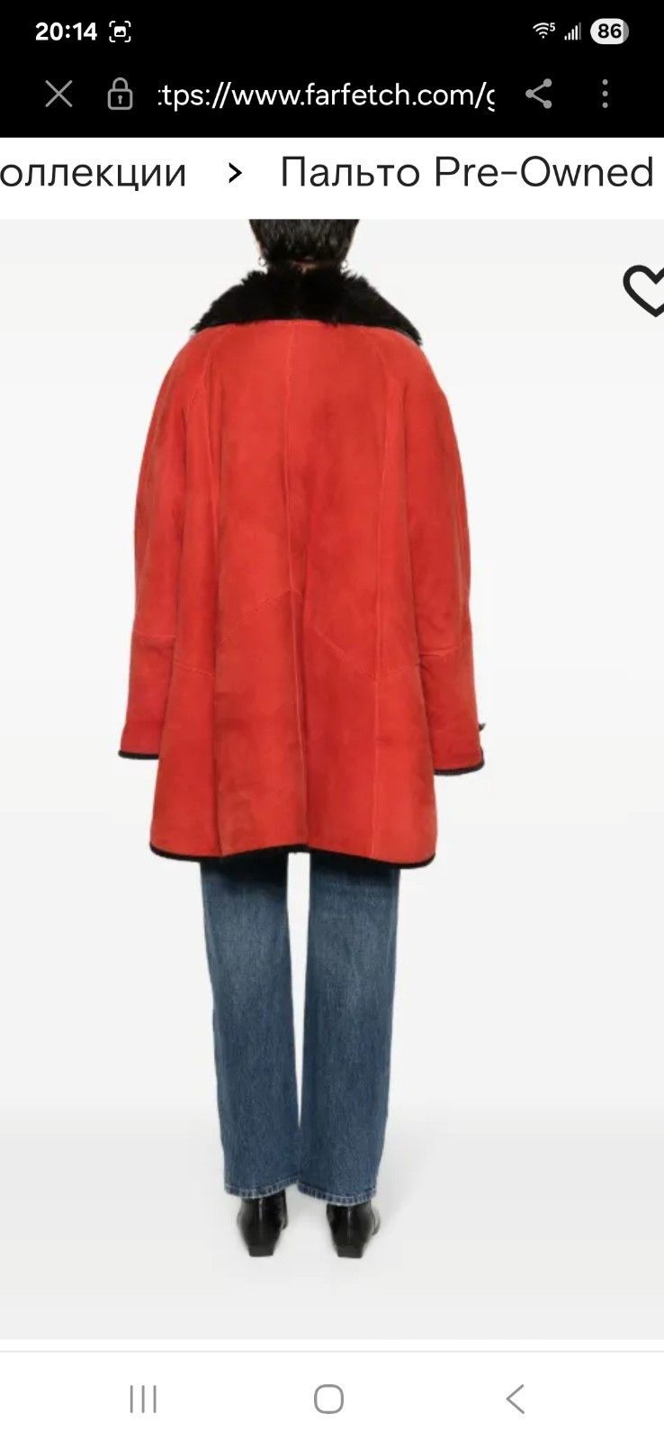 Other Vintage Suede Coat with Black Fur Trim Winter Jacket Size L / US 10 / IT 46 - 20 Thumbnail