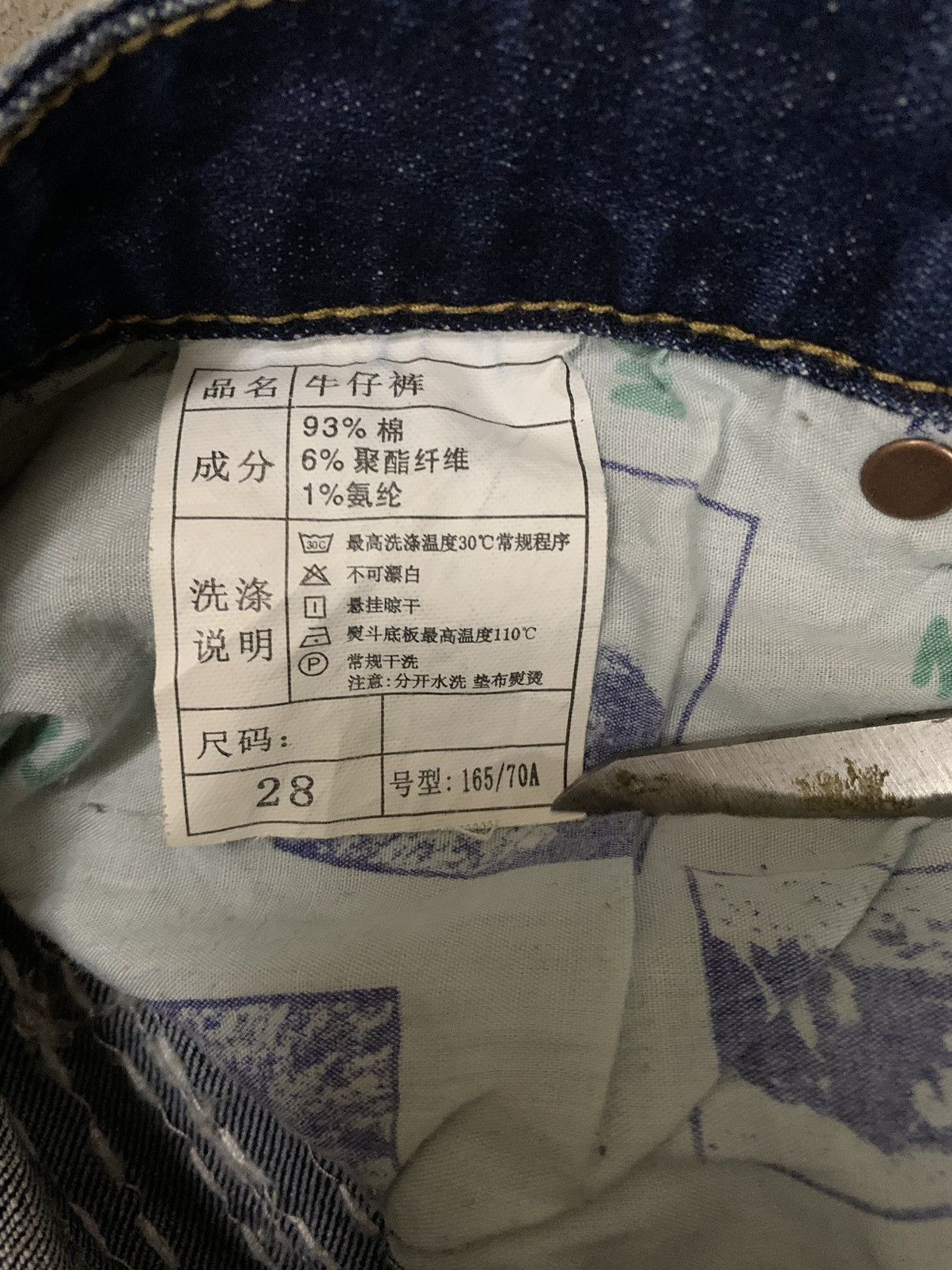 Kapital Vintage Boro Sashiko Bandana Patchwork Jeans like Kapital Size US 29 - 20 Thumbnail