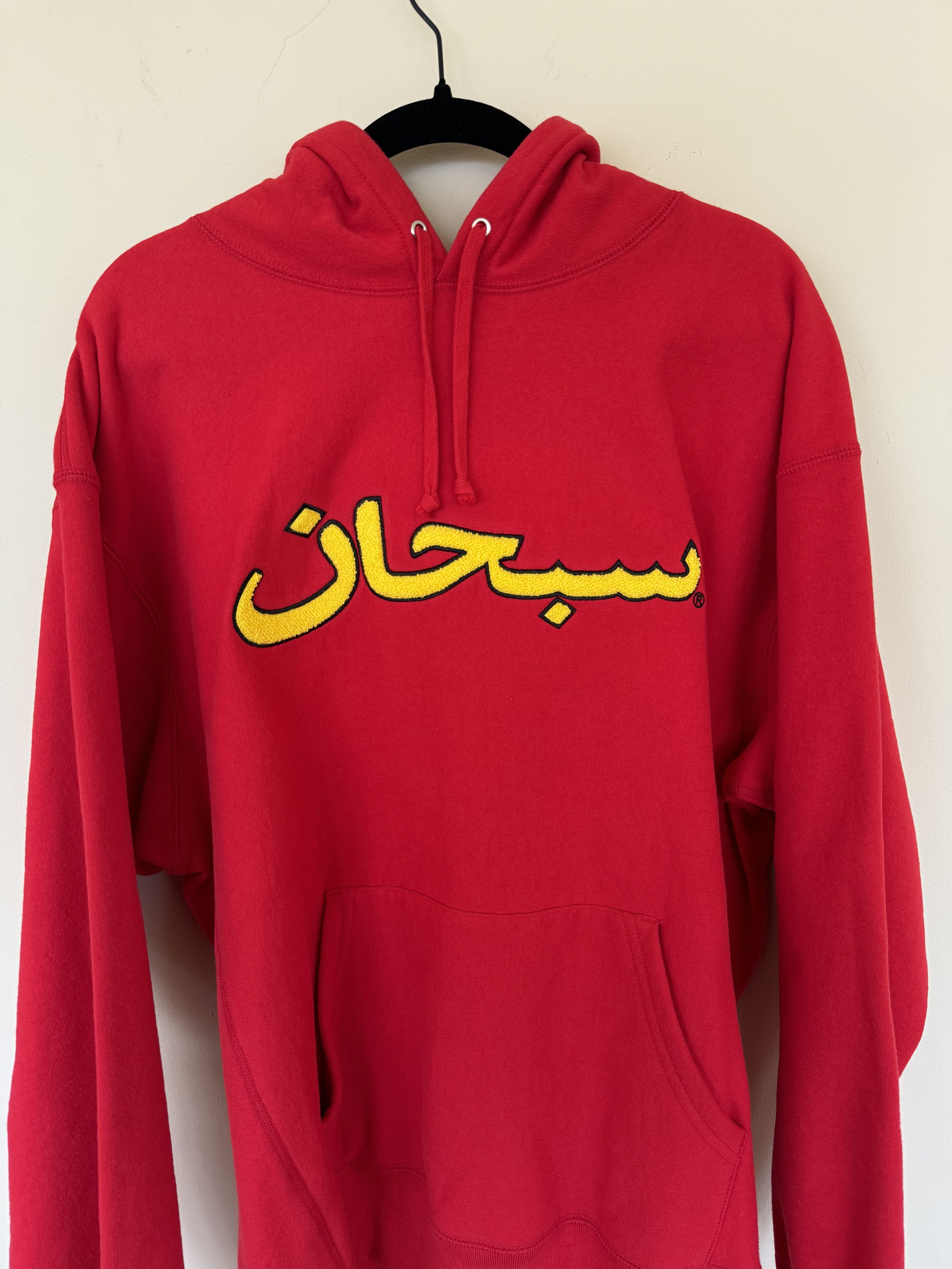 Supreme Supreme Arabic Hoodie Size US XL / EU 56 / 4 - 2 Thumbnail