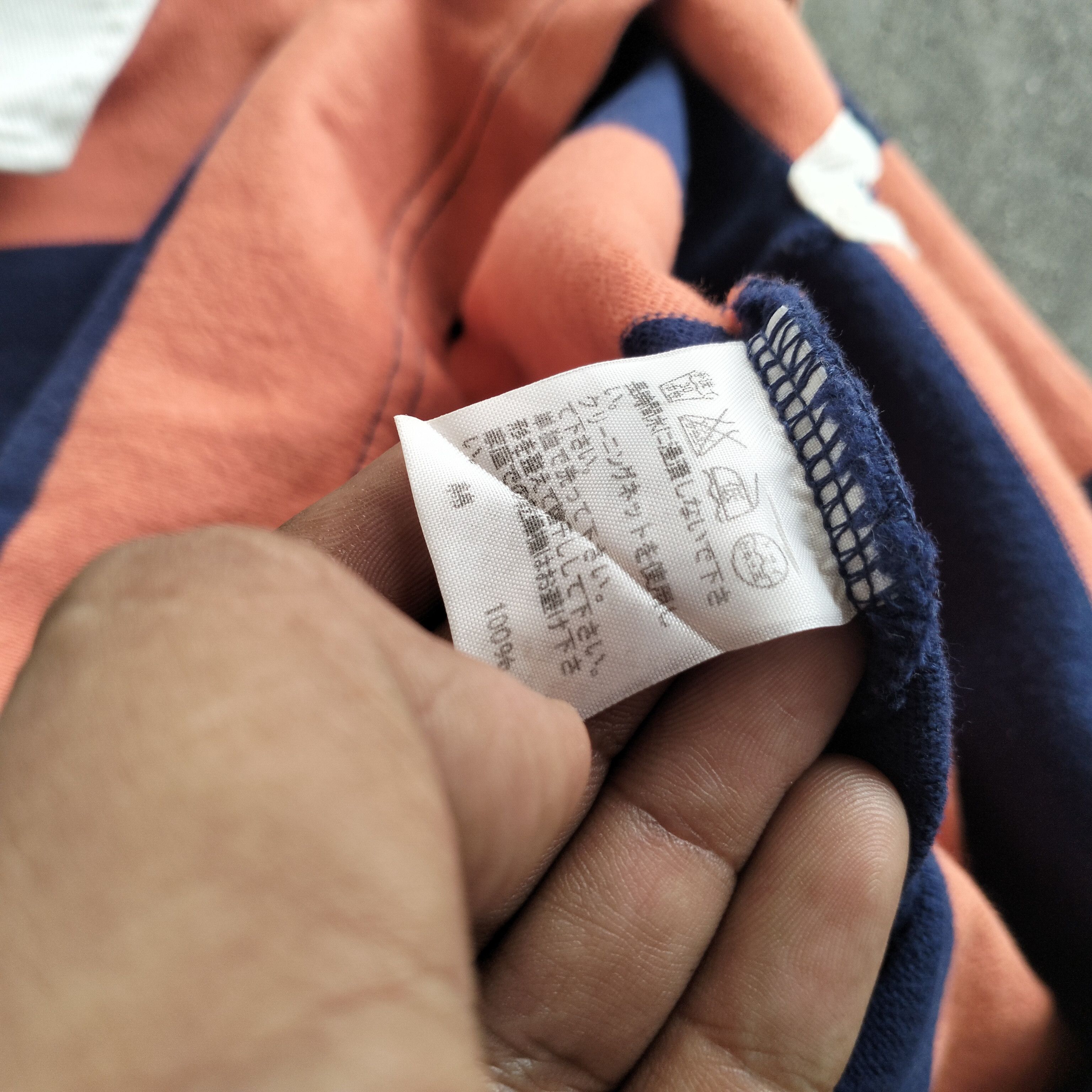 Ne-Net NE-NET ISSEY MIYAKE RUGBY SHIRT Size US M / EU 48-50 / 2 - 5 Thumbnail