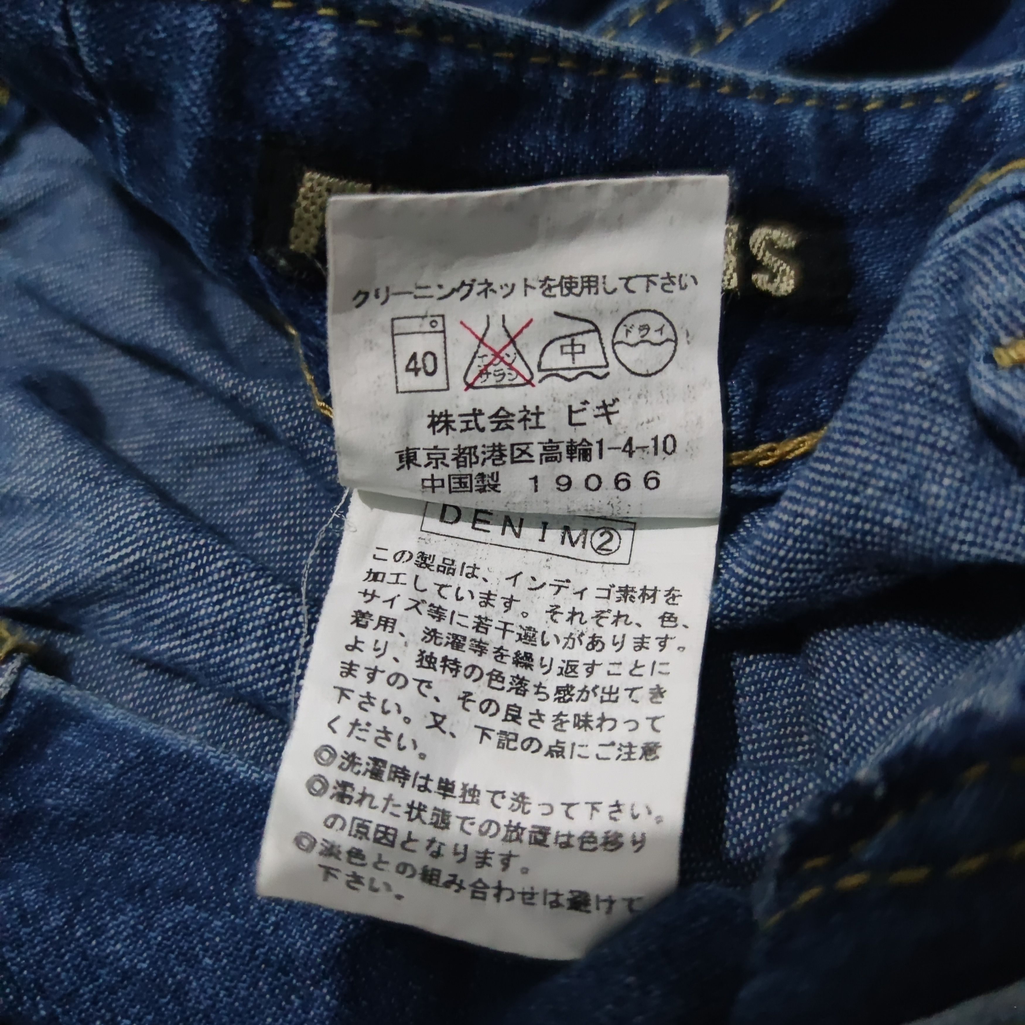 Frapbois × Issey Miyake × Japanese Brand 2000s Frapbois By Issey Miyake Drop Crotch Balloon Pants Size US 29 - 8 Thumbnail