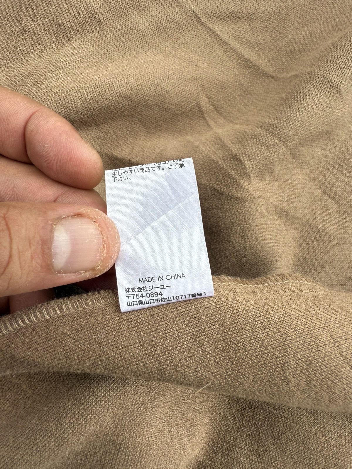 GU × Undercover GU x Undercover Jun Takahashi Parkas Jacket Size US L / EU 52-54 / 3 - 16 Thumbnail