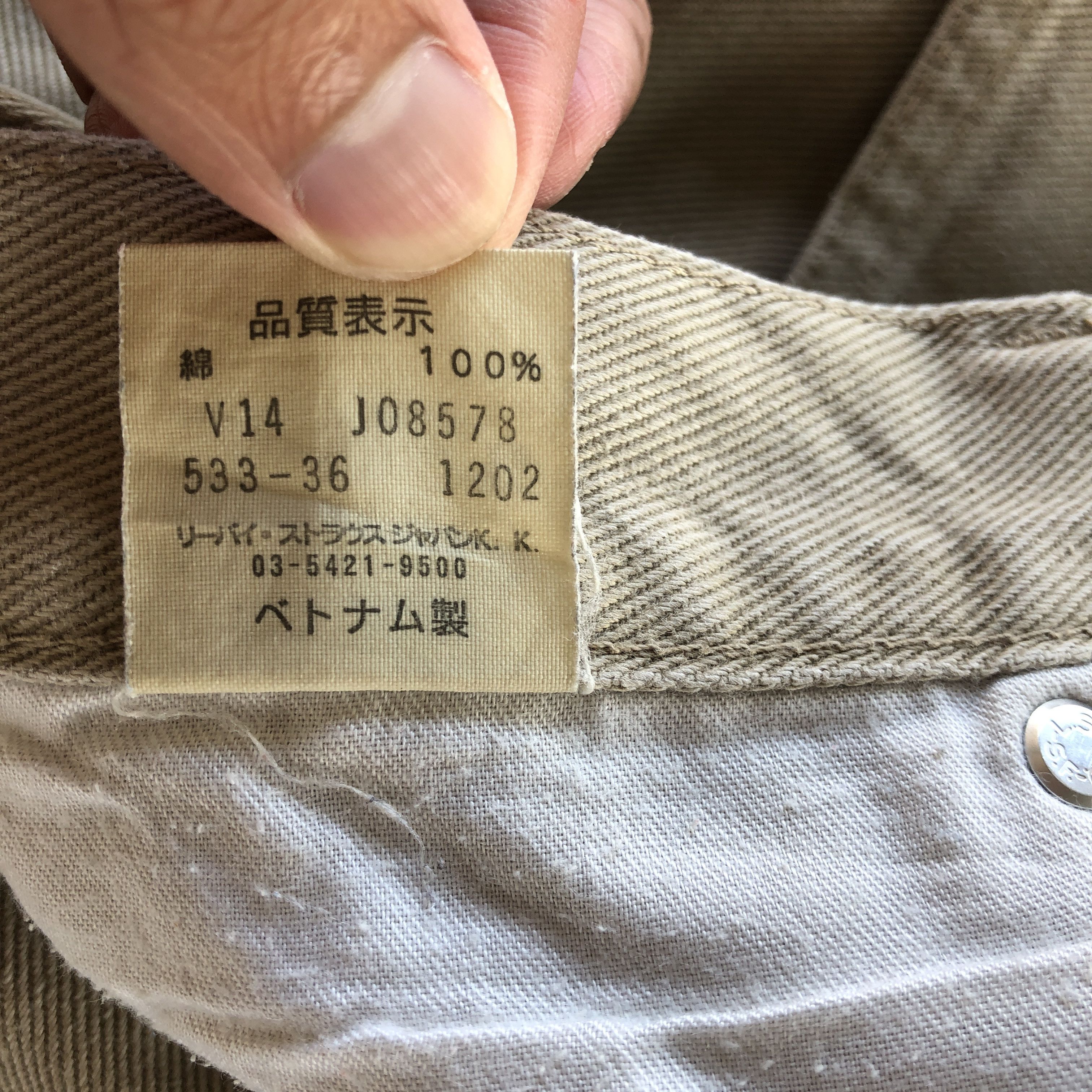 Levi's Vintage Y2K Dirty Levis Brown Jeans Levi's 533 Denim Size US 30 / EU 46 - 10 Thumbnail