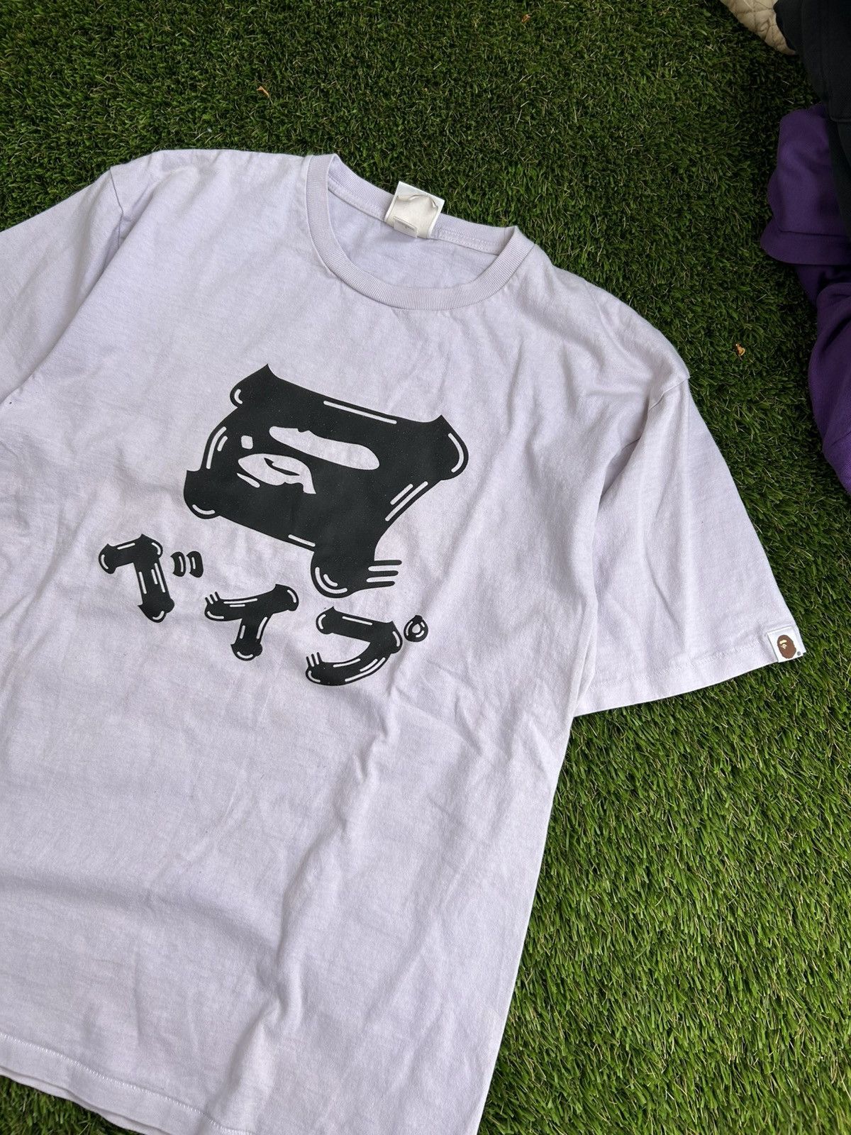 Bape BAPE Kanji Paintbrush Pale Purple Tee Size US XL / EU 56 / 4 - 1 Thumbnail
