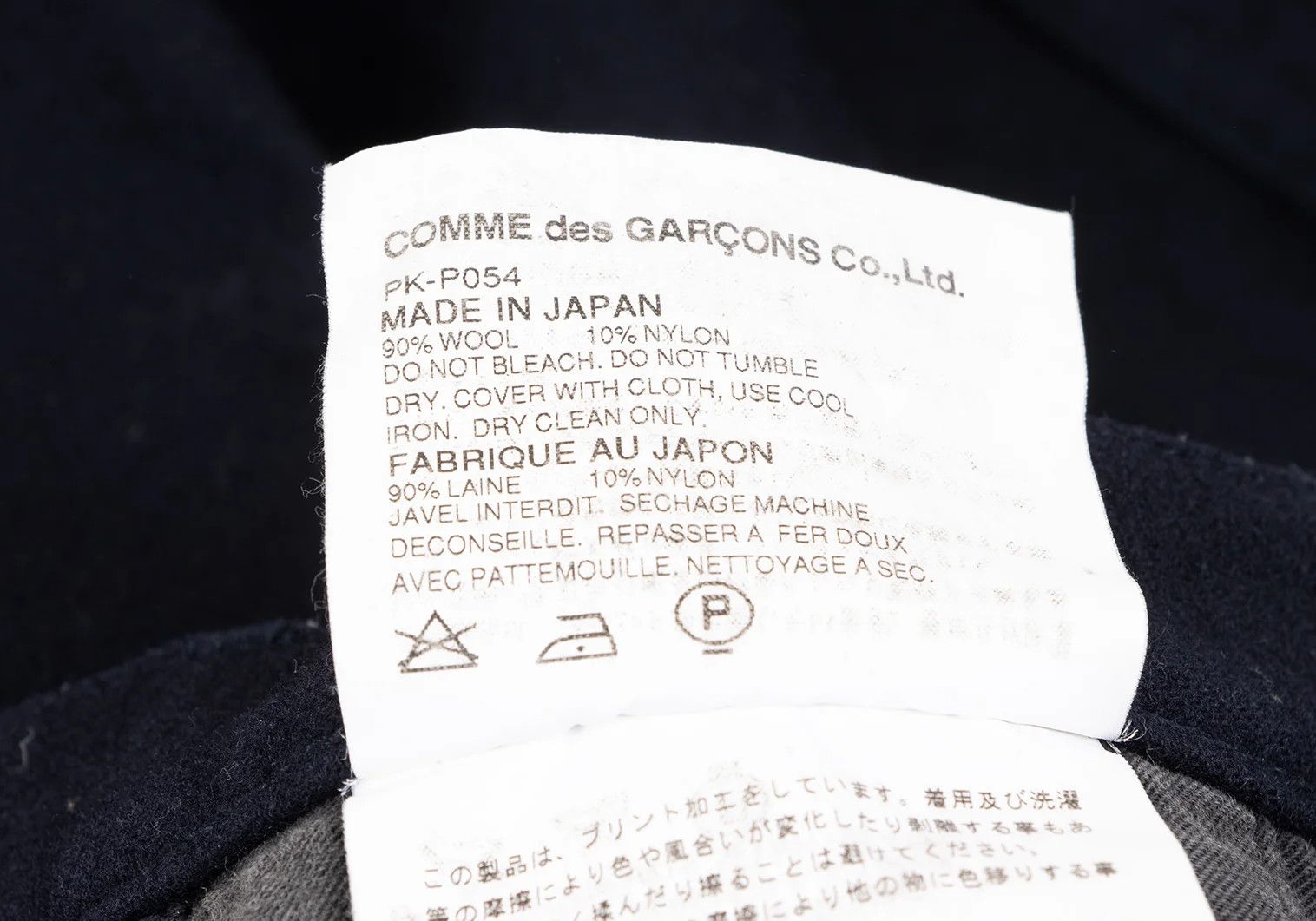 Comme des Garcons Homme Plus Camouflage Wool Nylon Pants in Navy, Size S Size US 30 / EU 46 - 17 Thumbnail