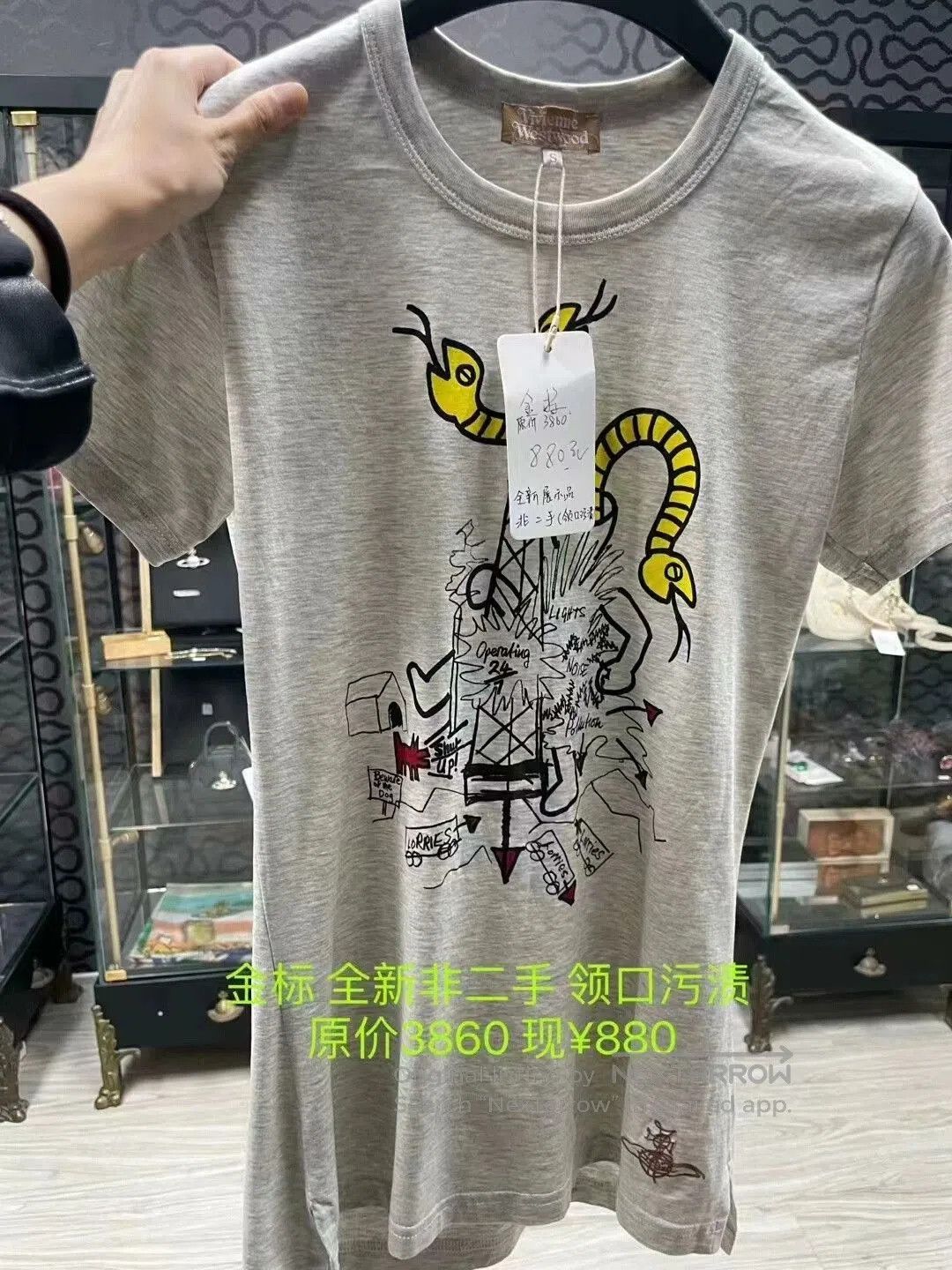 Vivienne Westwood Vivienne Westwood Graffiti Vintage T. Size 22" - 5 Thumbnail