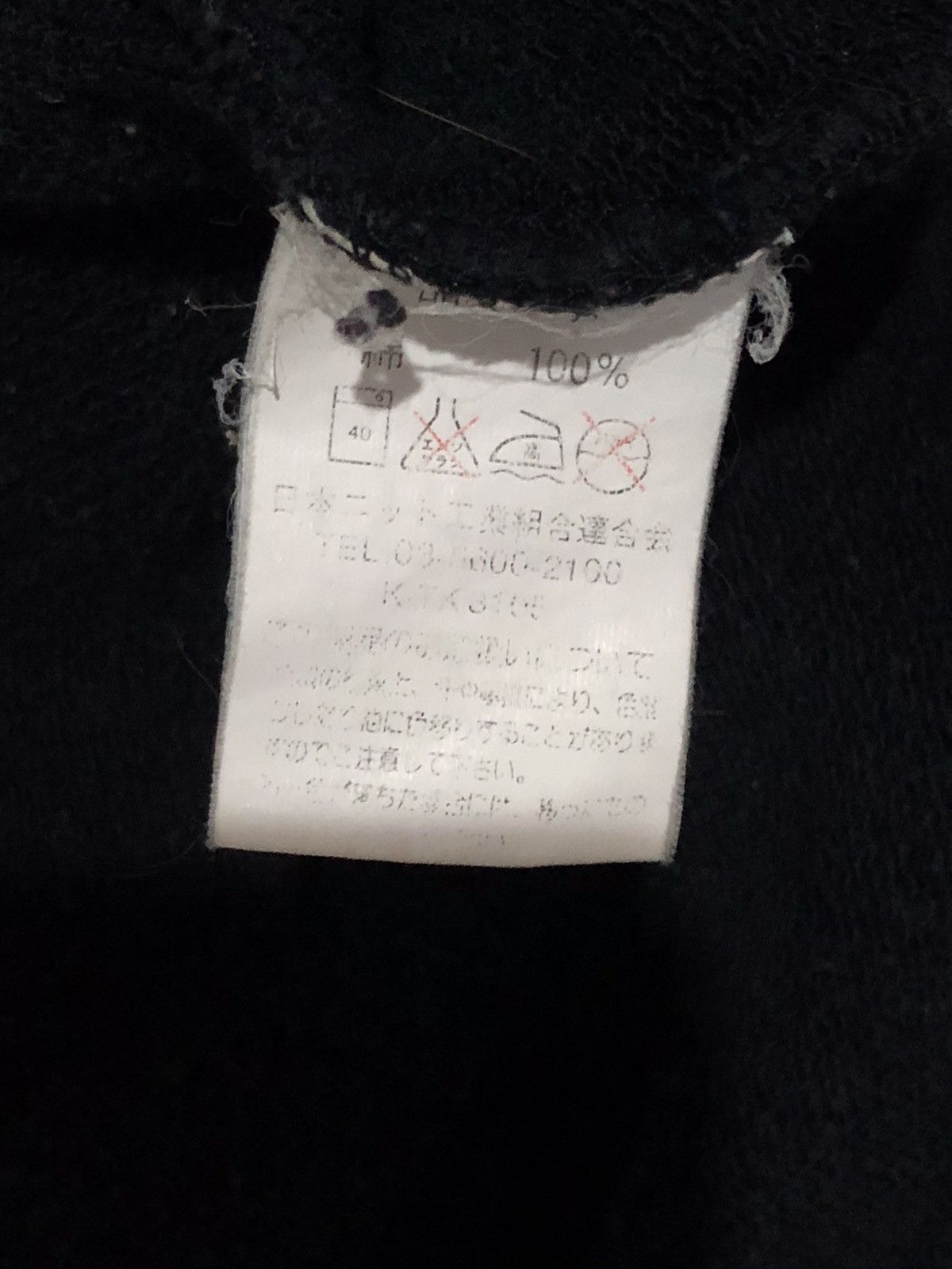 Japanese Brand Karma Flame Hoodie Logo Size US L / EU 52-54 / 3 - 13 Thumbnail