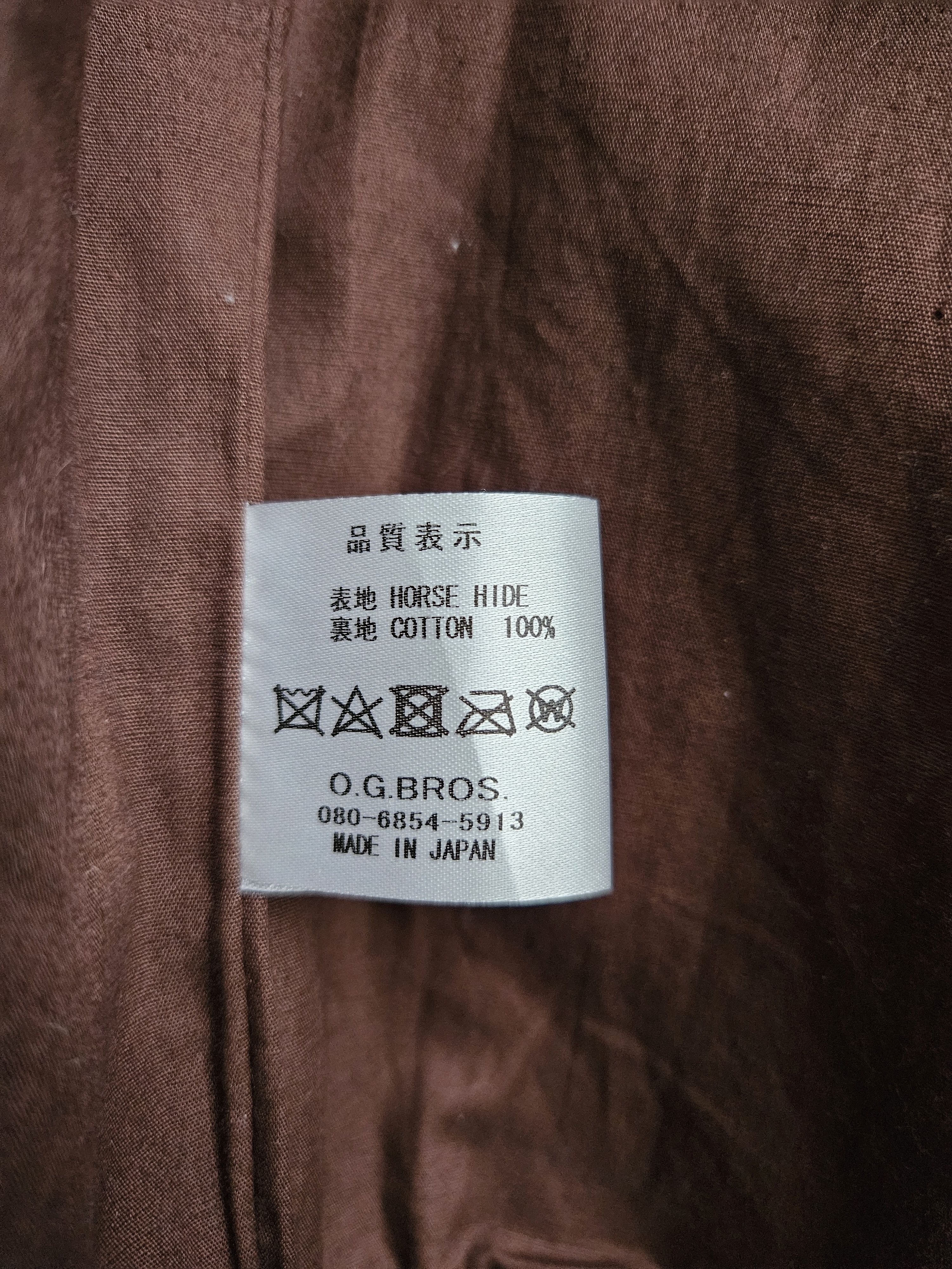 Japanese Brand × Y