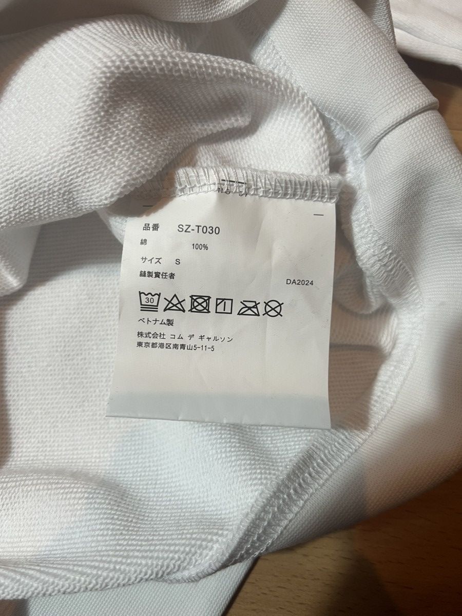 Comme des Garcons CDG Comme des Garçons Hoodie White Small Logo Size US S / EU 44-46 / 1 - 4 Thumbnail