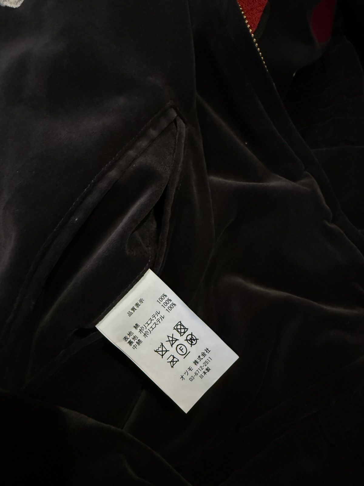 Cactus Plant Flea Market CPFM Japan Made Too Slow Souvenir Jacket Size US L / EU 52-54 / 3 - 8 Thumbnail