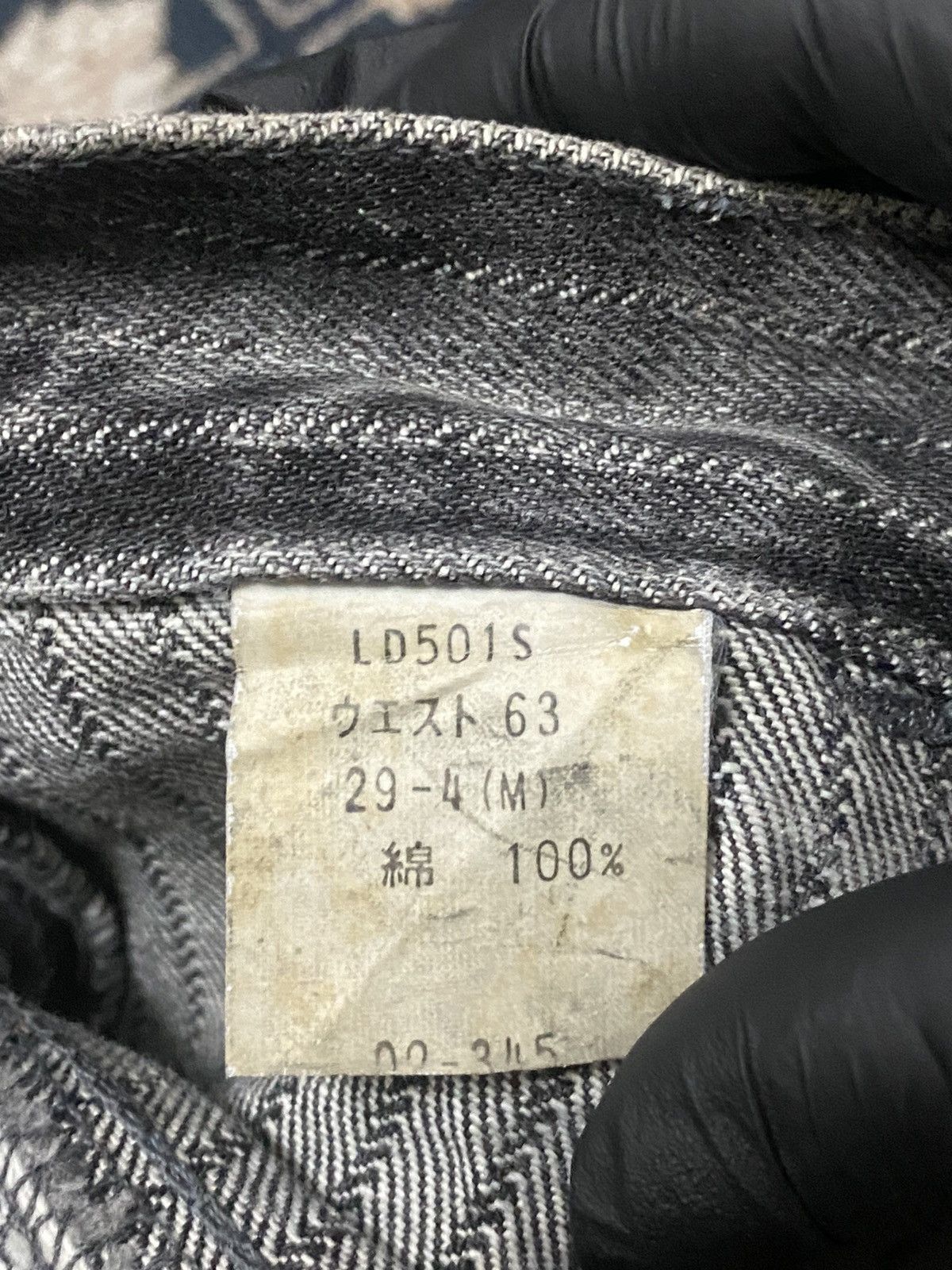 Japanese Brand × Vintage JAPAN DESIGNER WESTERN STYLE RECTANGULAR POCKET STRIPE Size US 29 - 7 Thumbnail