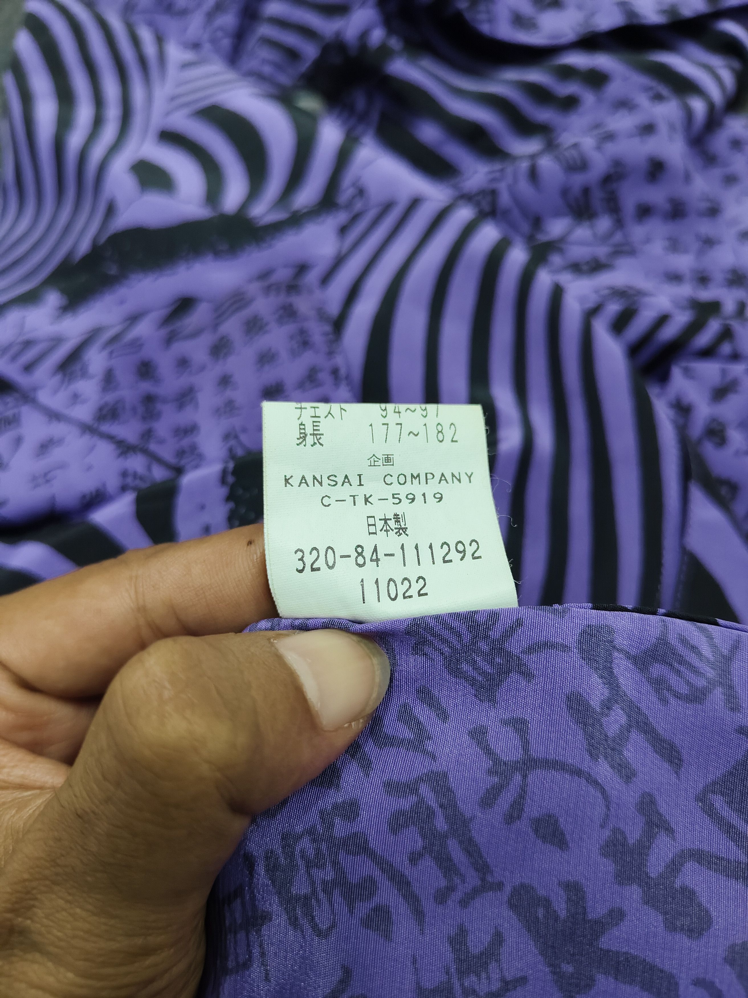 Kansai Yamamoto ARCHIVED📕80s Kansai O2 AOP Japanese Art Graphic Dress Shirt Size US L / EU 52-54 / 3 - 11 Thumbnail
