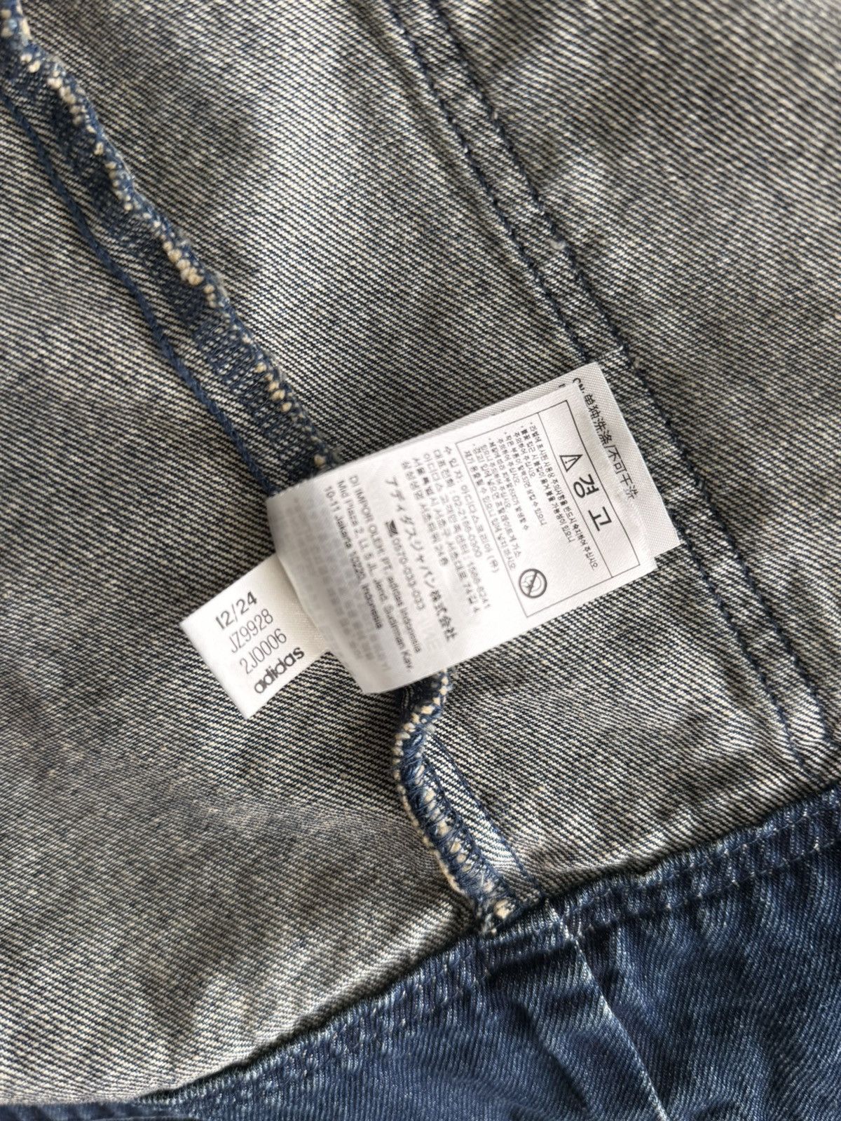Adidas Adidas Denim Chinese New Year Tang Jacket Size US L / EU 52-54 / 3 - 6 Thumbnail