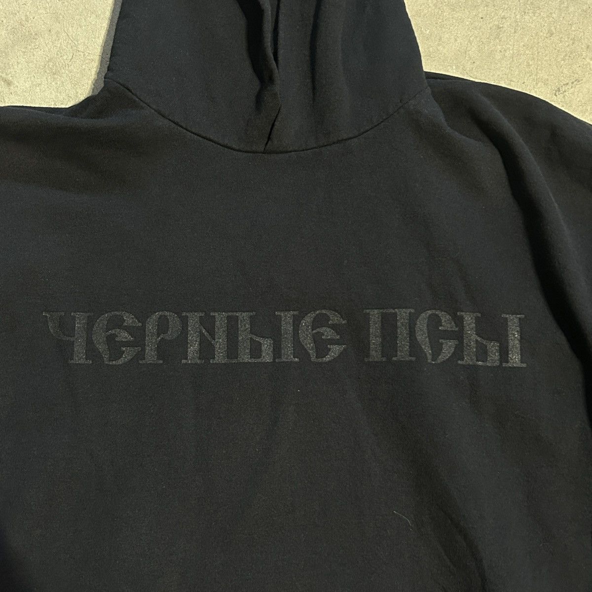 Yeezy Kanye West Yeezy x Gosha Black Dogs Oversized Hoodie Sz 1 Size US M / EU 48-50 / 2 - 2 Thumbnail