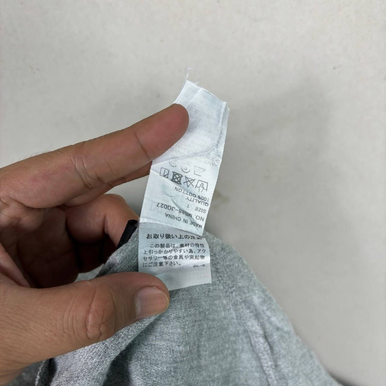 mercibeaucoup Mercibeaucoup Issey Miyake A-Net Archival Skirt Eri Utsugi 1 Size 30" / US 8 / IT 44 - 8 Thumbnail