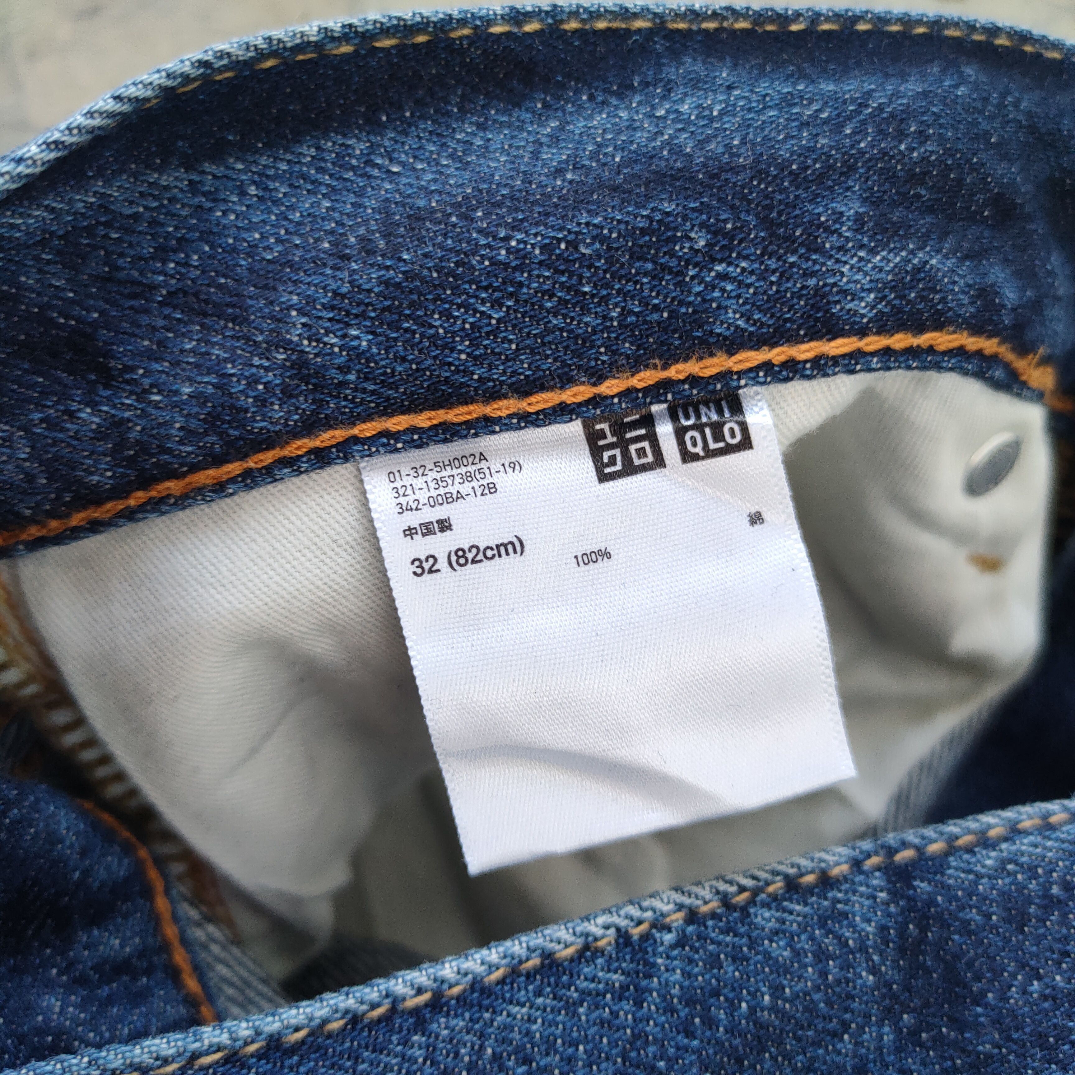 Japanese Brand × Jean W33 VINTAGE JAPANESE DISTRESSED RIPPED FADED JEANS PANTS Size US 33 - 11 Thumbnail