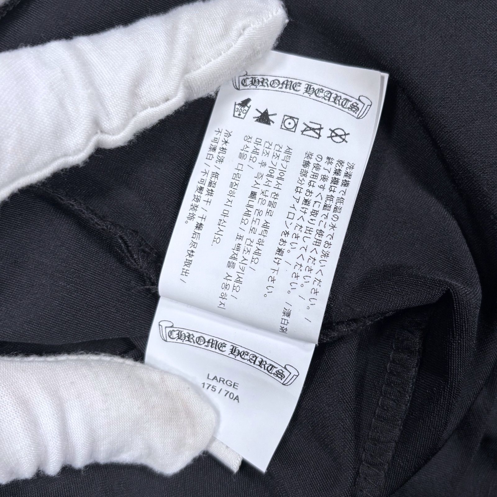 Chrome Hearts Chrome Hearts Tennis Set Size L / US 10 / IT 46 - 10 Thumbnail