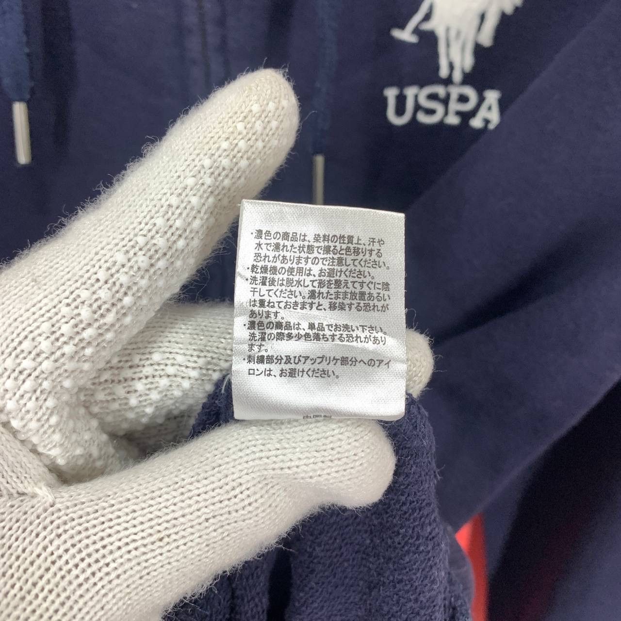 U.S. Polo Assn. USPA Zipper Hoodie #2545/Q Size US M / EU 48-50 / 2 - 8 Thumbnail