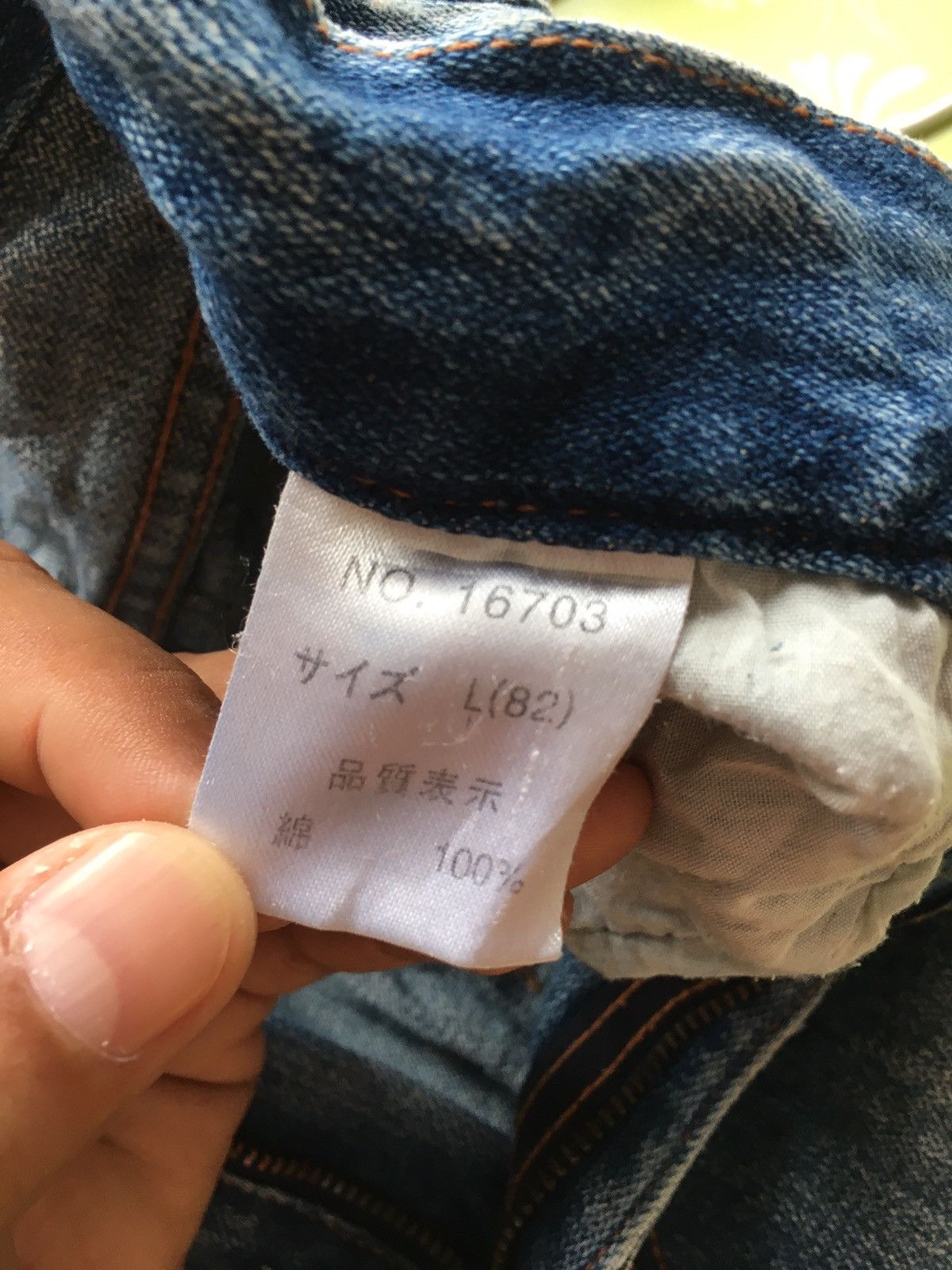 Japanese Brand Nylaus design work Size US 32 / EU 48 - 14 Thumbnail