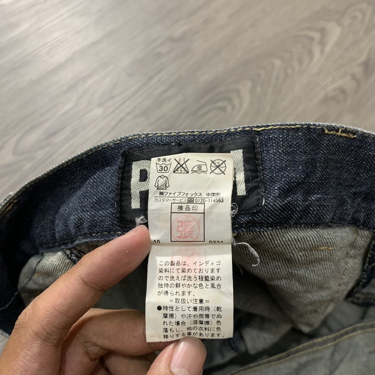 Japanese Brand 🇯🇵 Vintage PPFM Bondage Banana Curve Cut Punk Denim 🇯🇵 Size US 33 - 11 Thumbnail